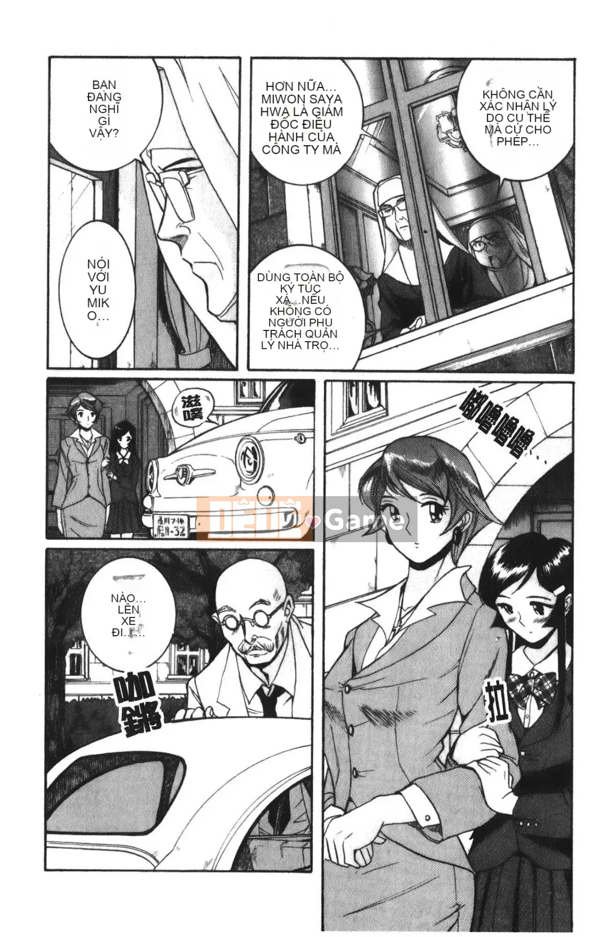 [Mio Kojima] Phòng kiểm tra đặc biệt 3