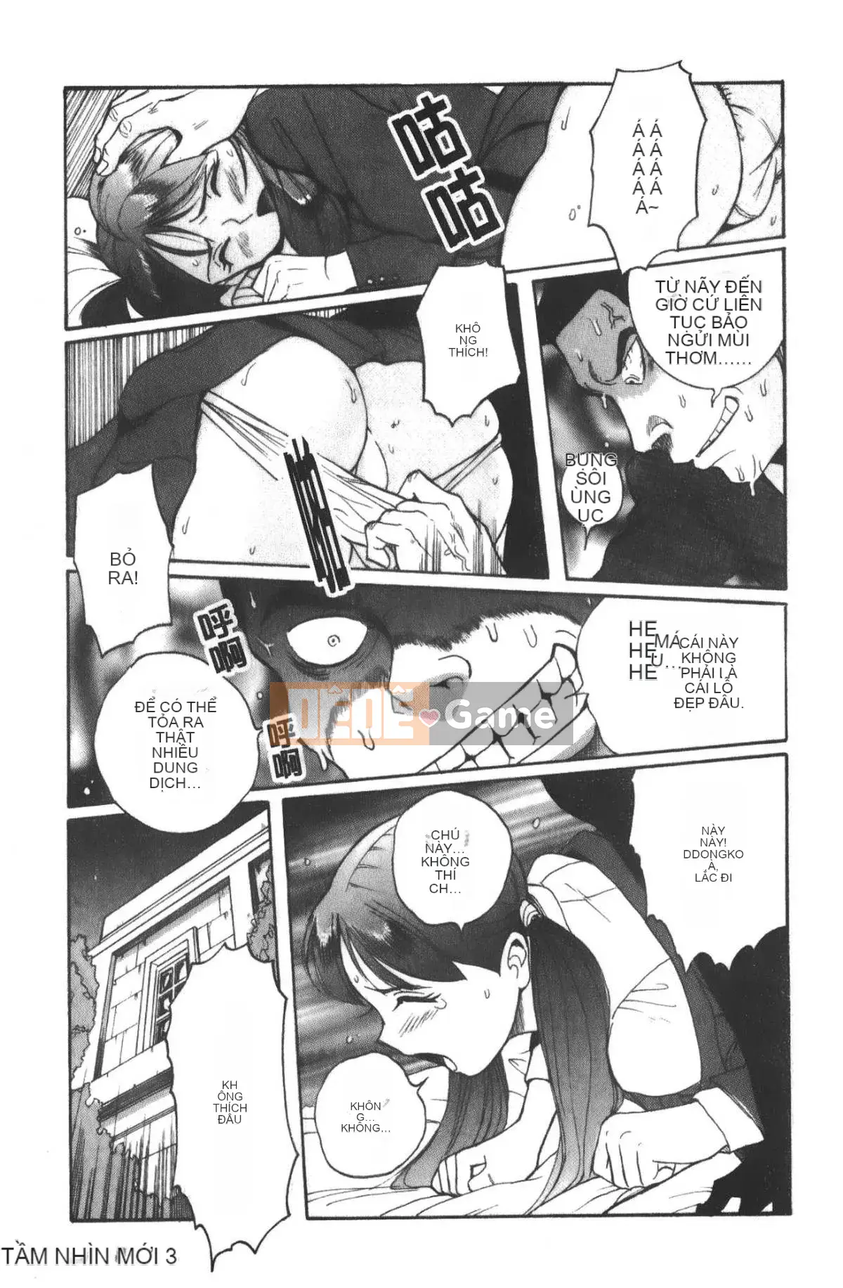 [Mio Kojima] Phòng kiểm tra đặc biệt 3