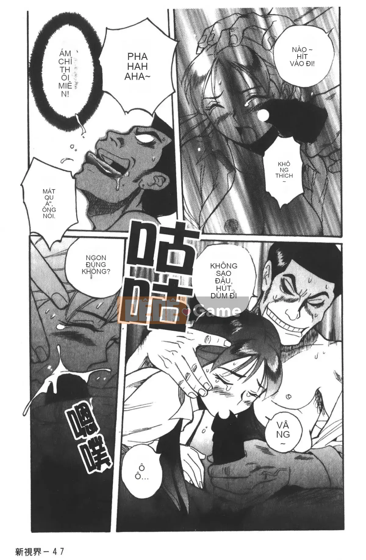 [Mio Kojima] Phòng kiểm tra đặc biệt 3