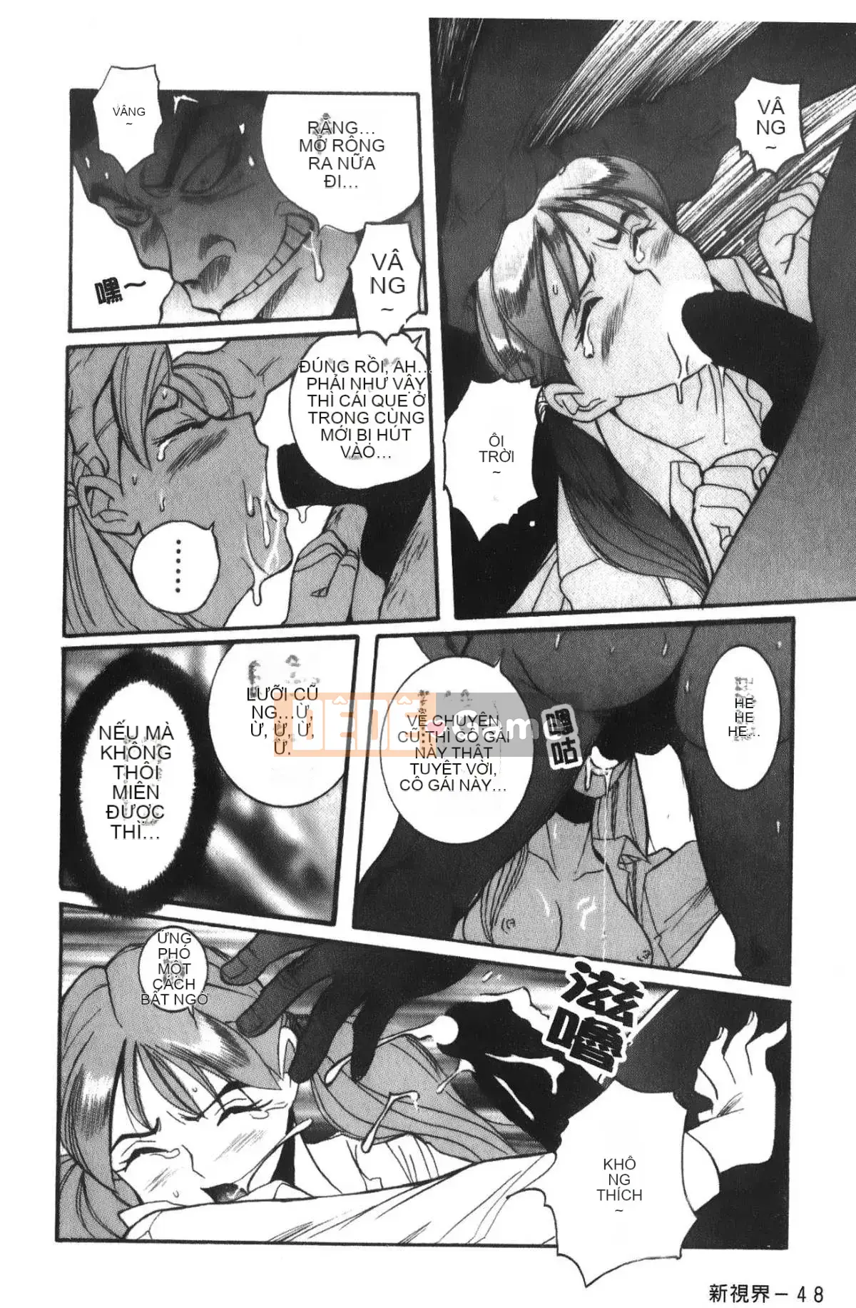 [Mio Kojima] Phòng kiểm tra đặc biệt 3