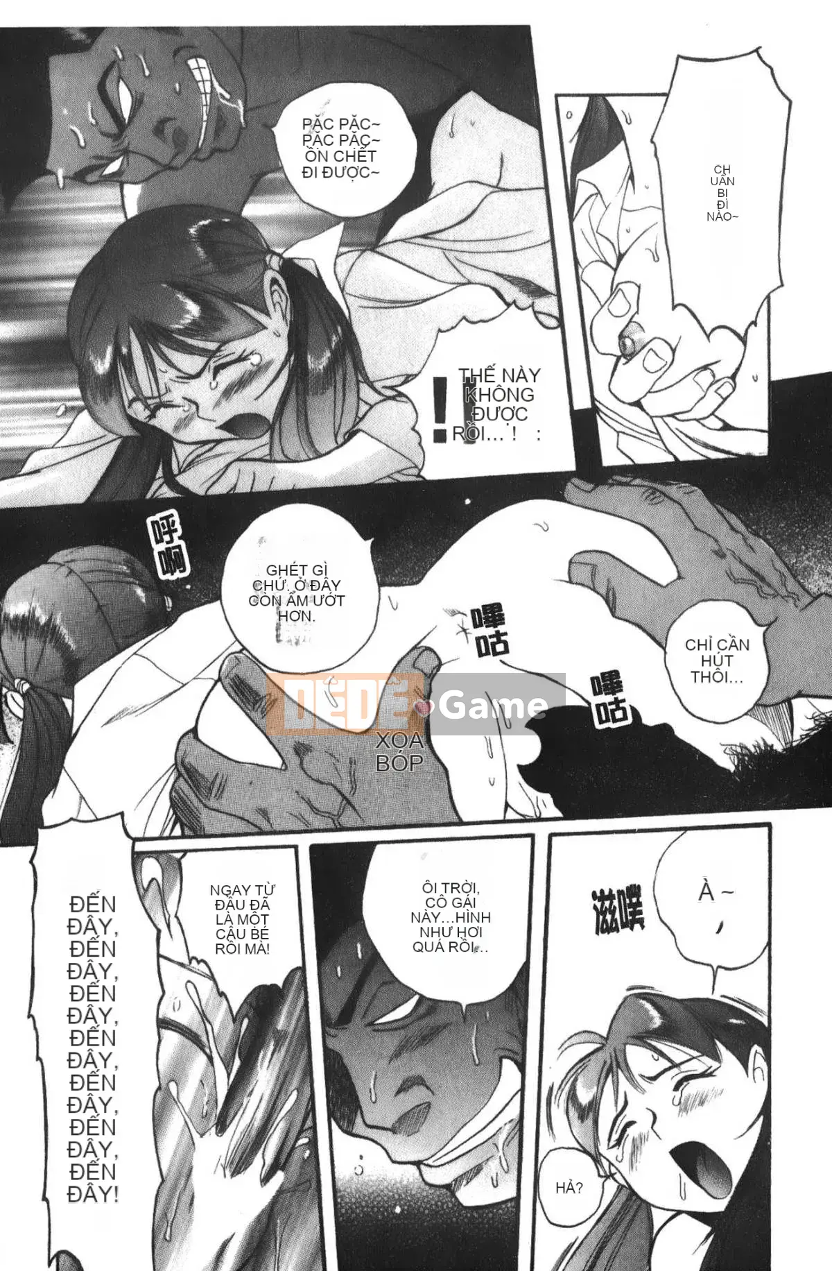 [Mio Kojima] Phòng kiểm tra đặc biệt 3