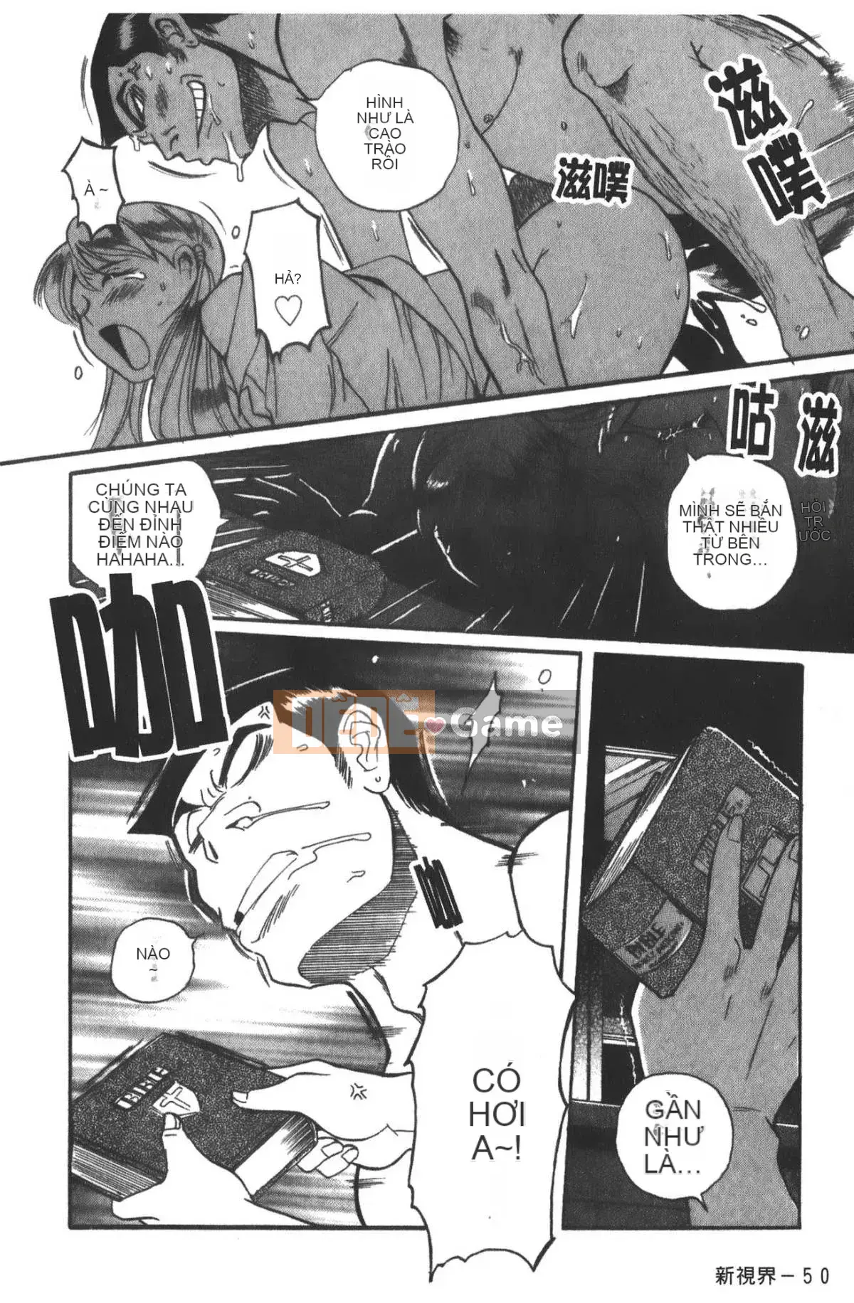 [Mio Kojima] Phòng kiểm tra đặc biệt 3