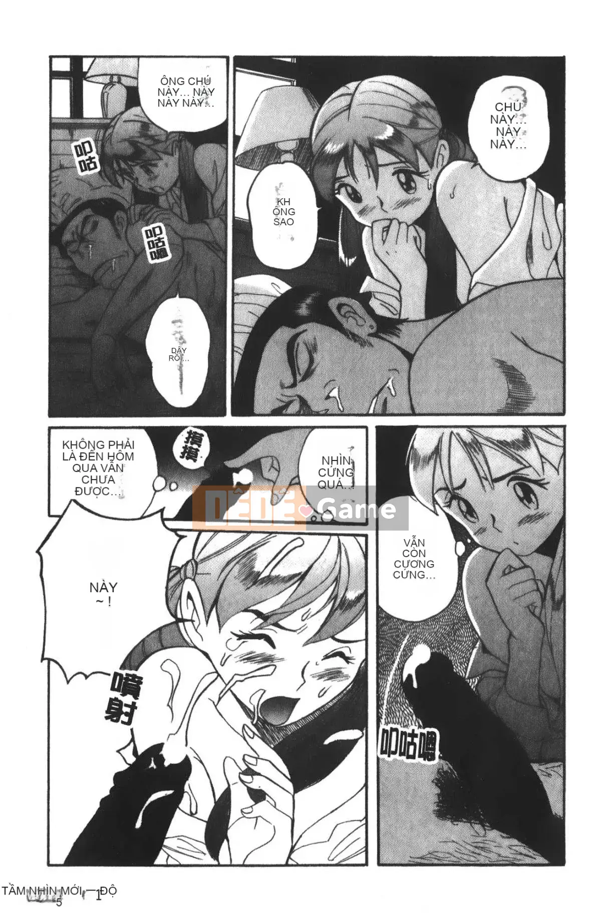 [Mio Kojima] Phòng kiểm tra đặc biệt 3