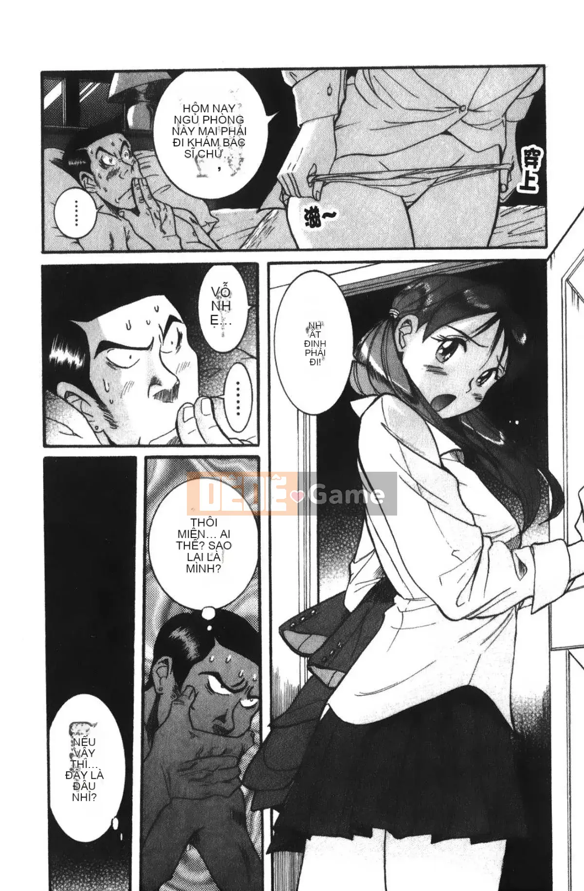 [Mio Kojima] Phòng kiểm tra đặc biệt 3