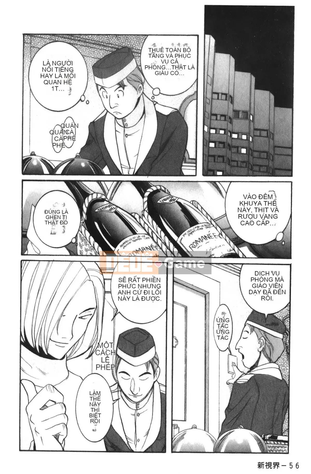 [Mio Kojima] Phòng kiểm tra đặc biệt 3