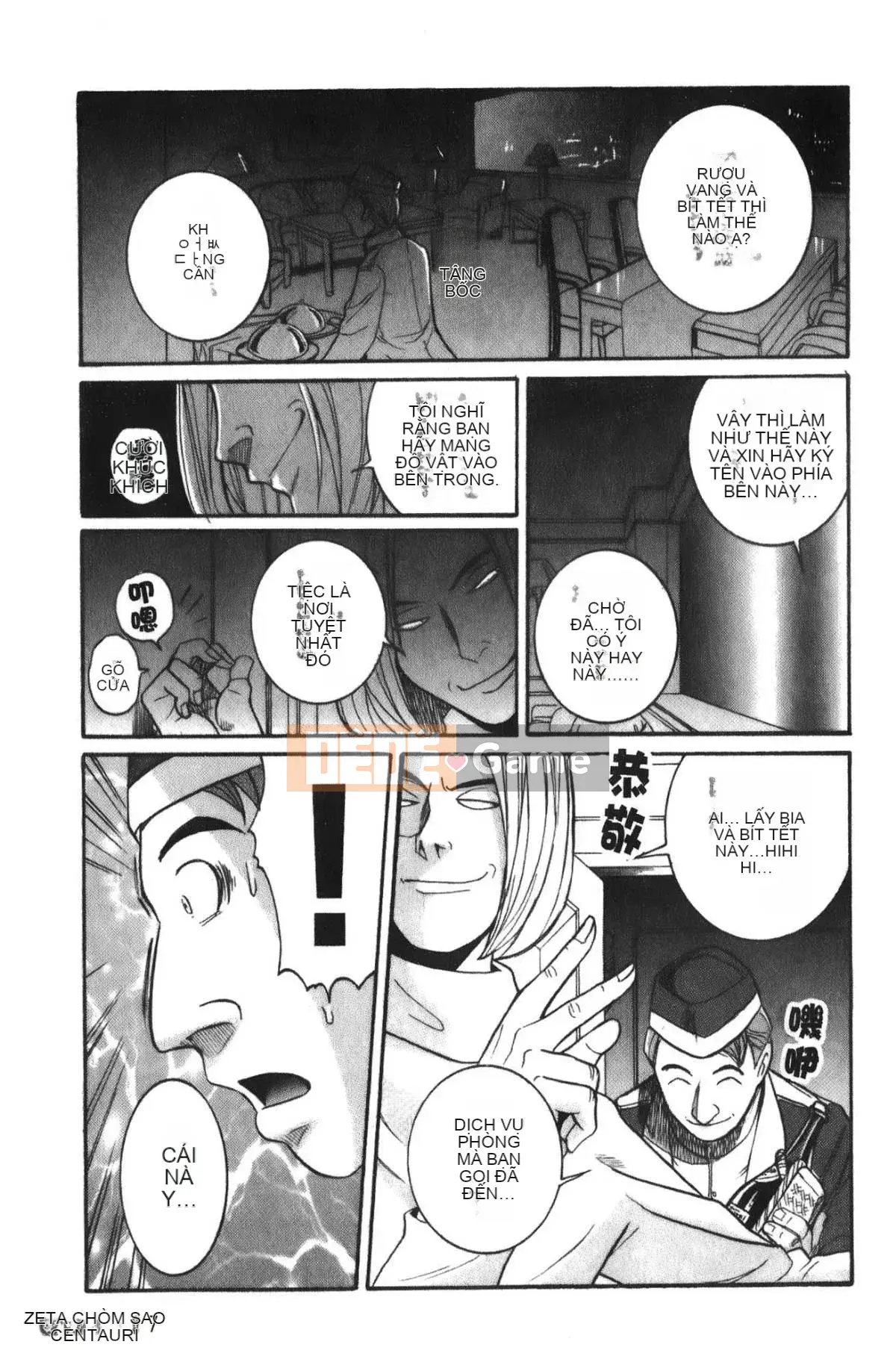 [Mio Kojima] Phòng kiểm tra đặc biệt 3