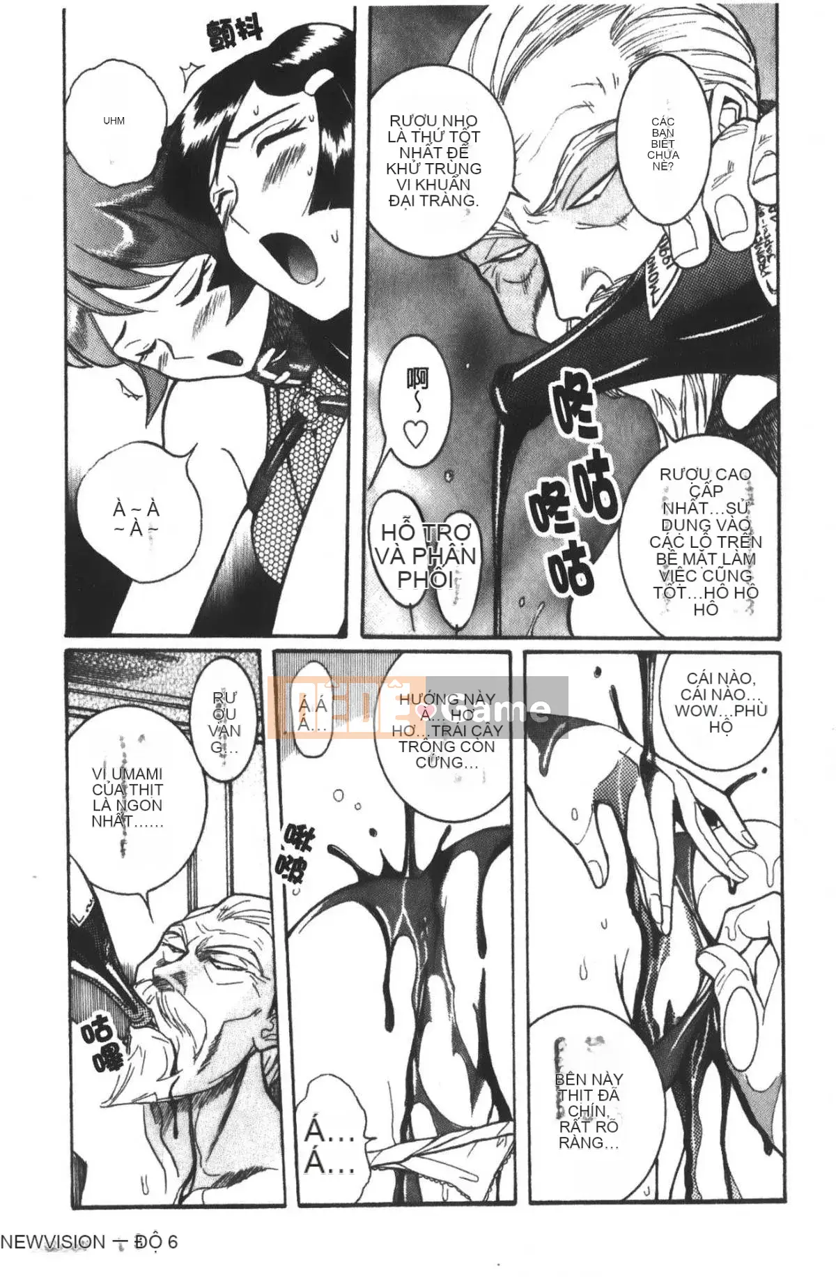 [Mio Kojima] Phòng kiểm tra đặc biệt 3