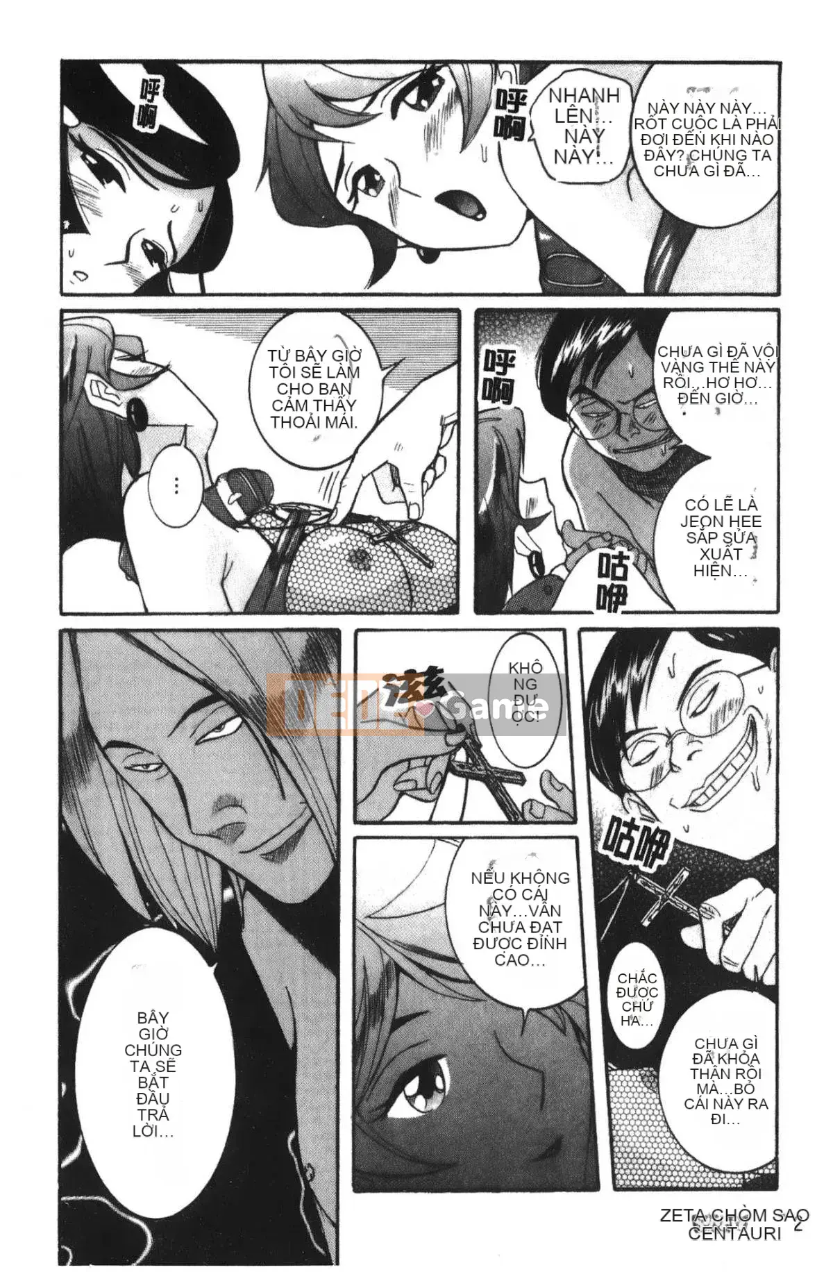 [Mio Kojima] Phòng kiểm tra đặc biệt 3