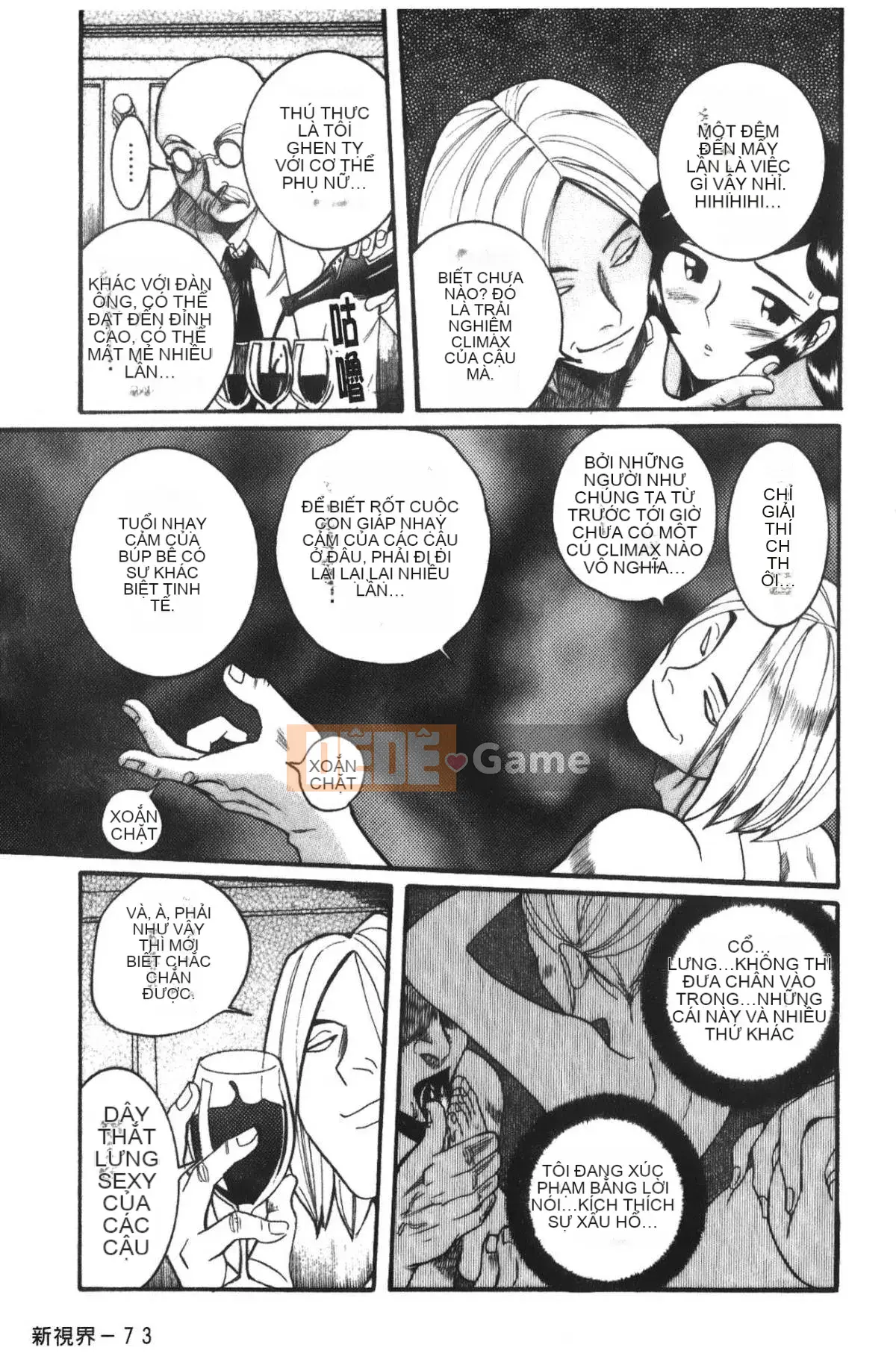 [Mio Kojima] Phòng kiểm tra đặc biệt 3