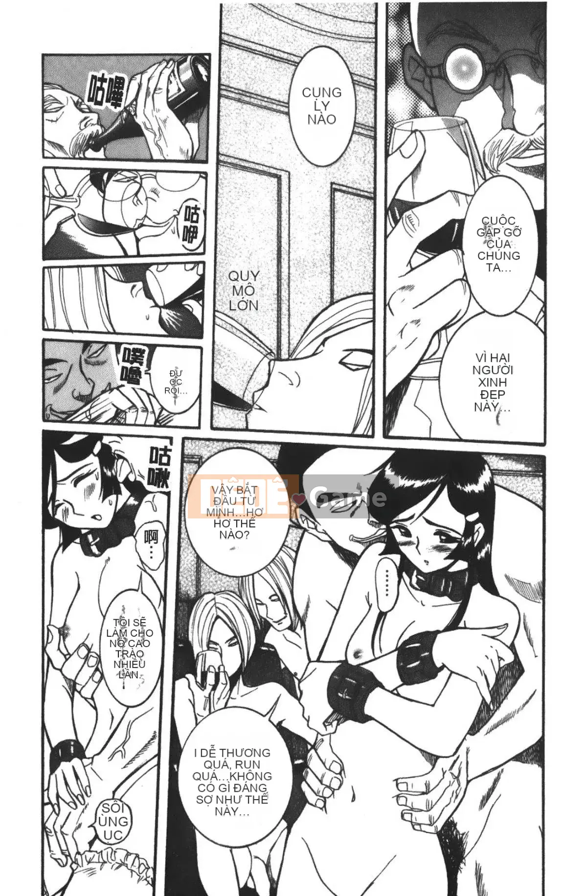 [Mio Kojima] Phòng kiểm tra đặc biệt 3