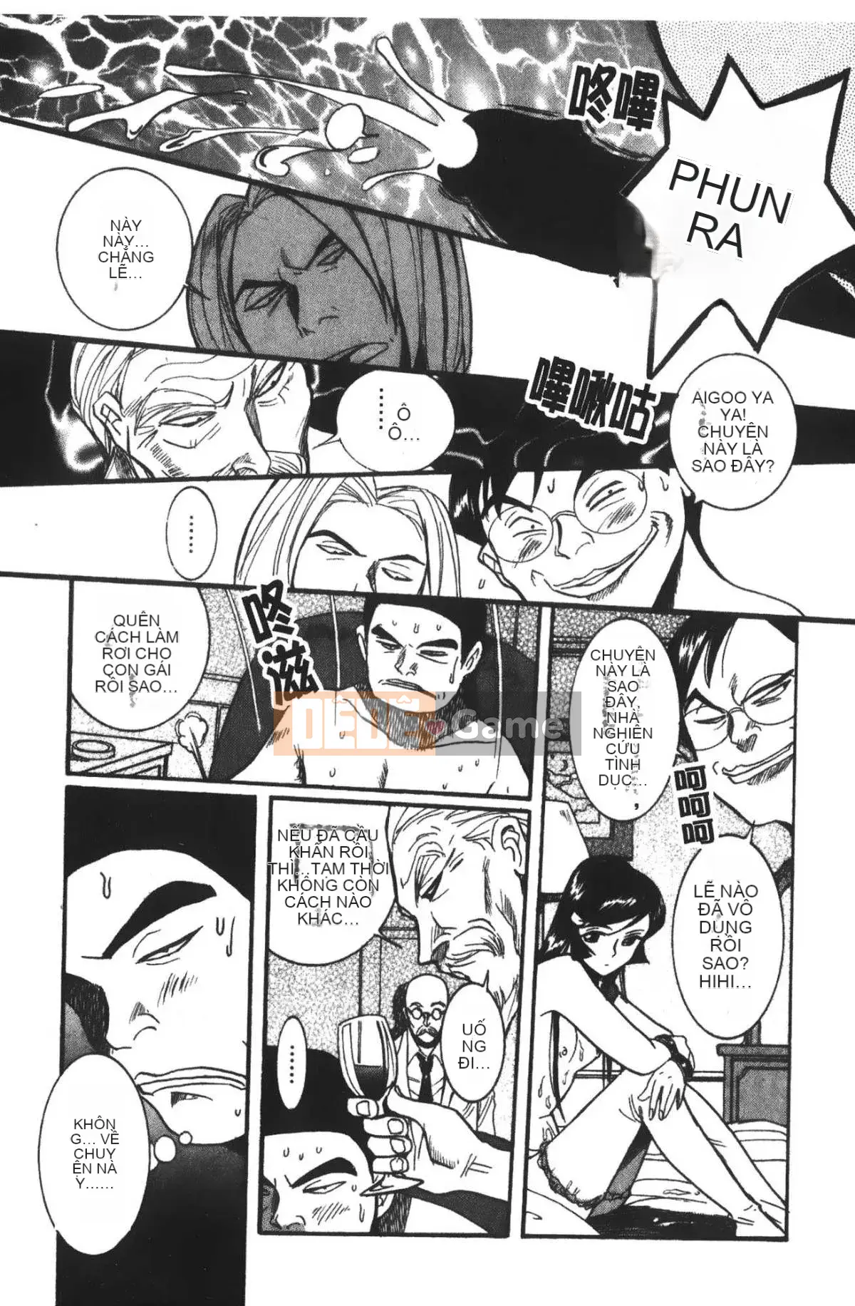 [Mio Kojima] Phòng kiểm tra đặc biệt 3