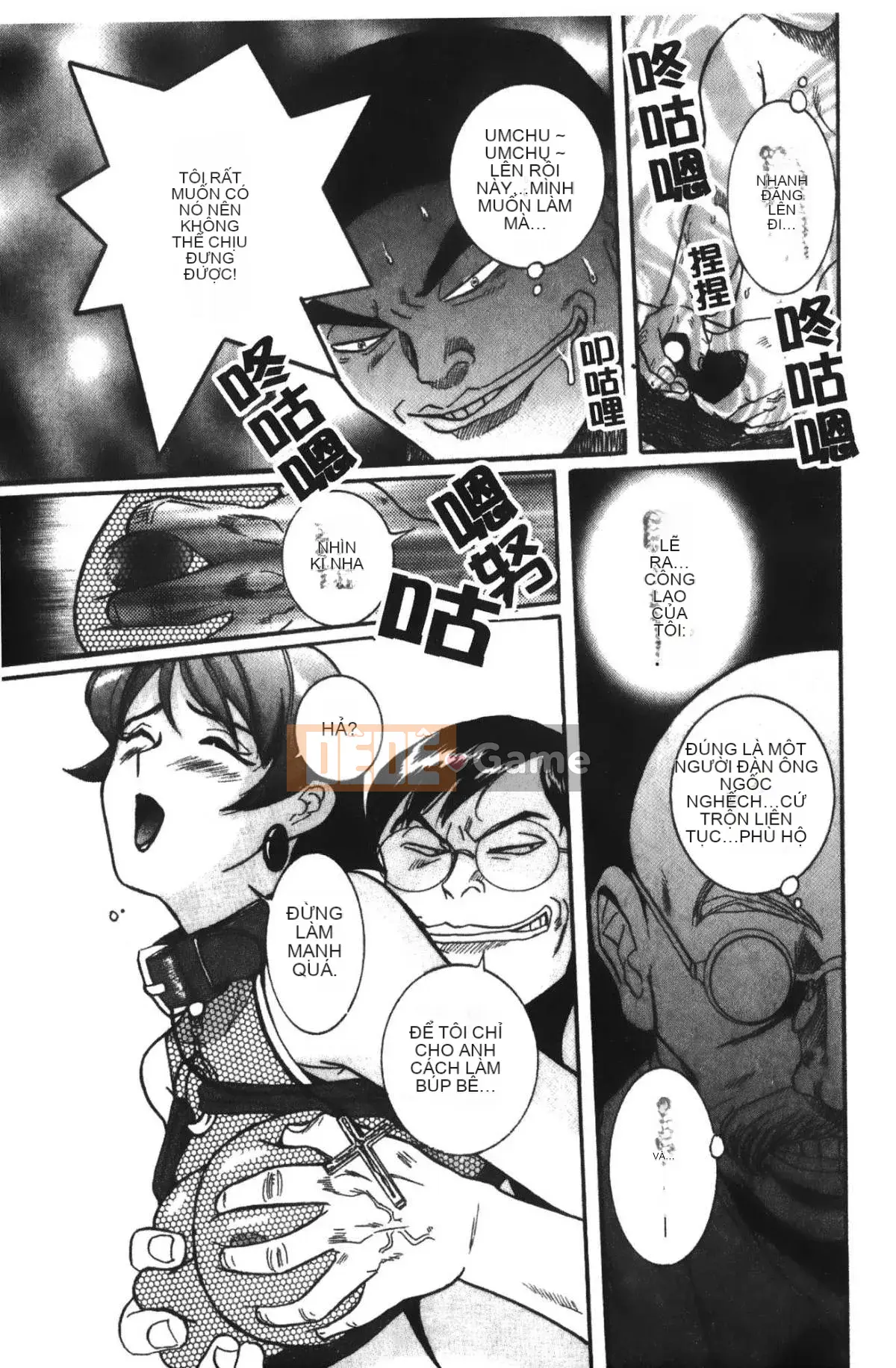 [Mio Kojima] Phòng kiểm tra đặc biệt 3