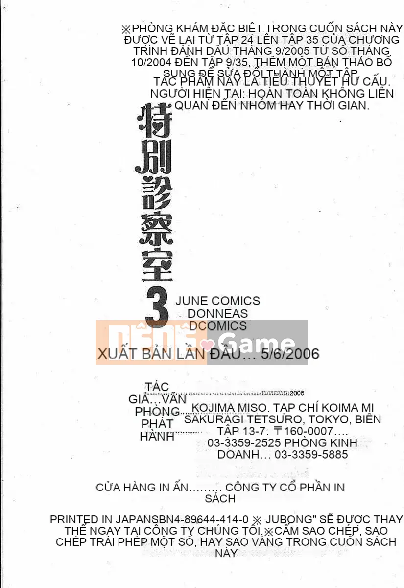 [Mio Kojima] Phòng kiểm tra đặc biệt 3