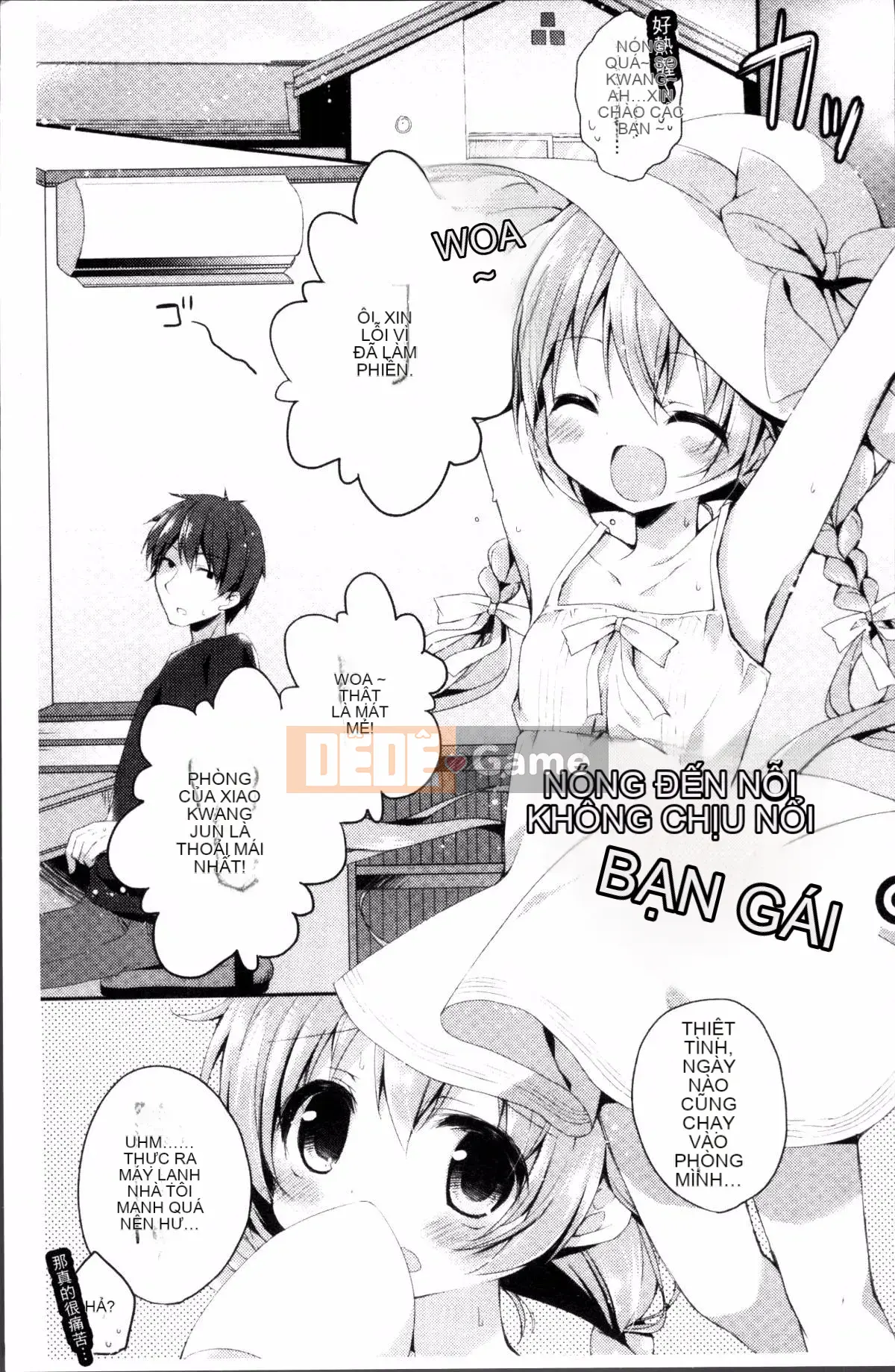 [Nhóm càn quét 4K][Akuru Kaga] Mối tình đầu tan chảy