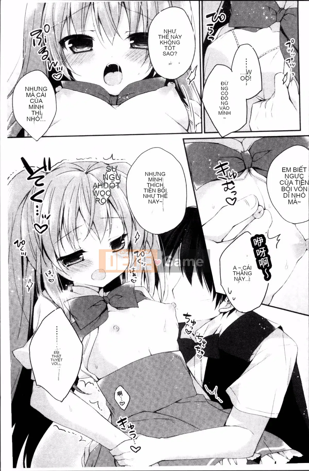 [Nhóm càn quét 4K][Akuru Kaga] Mối tình đầu tan chảy