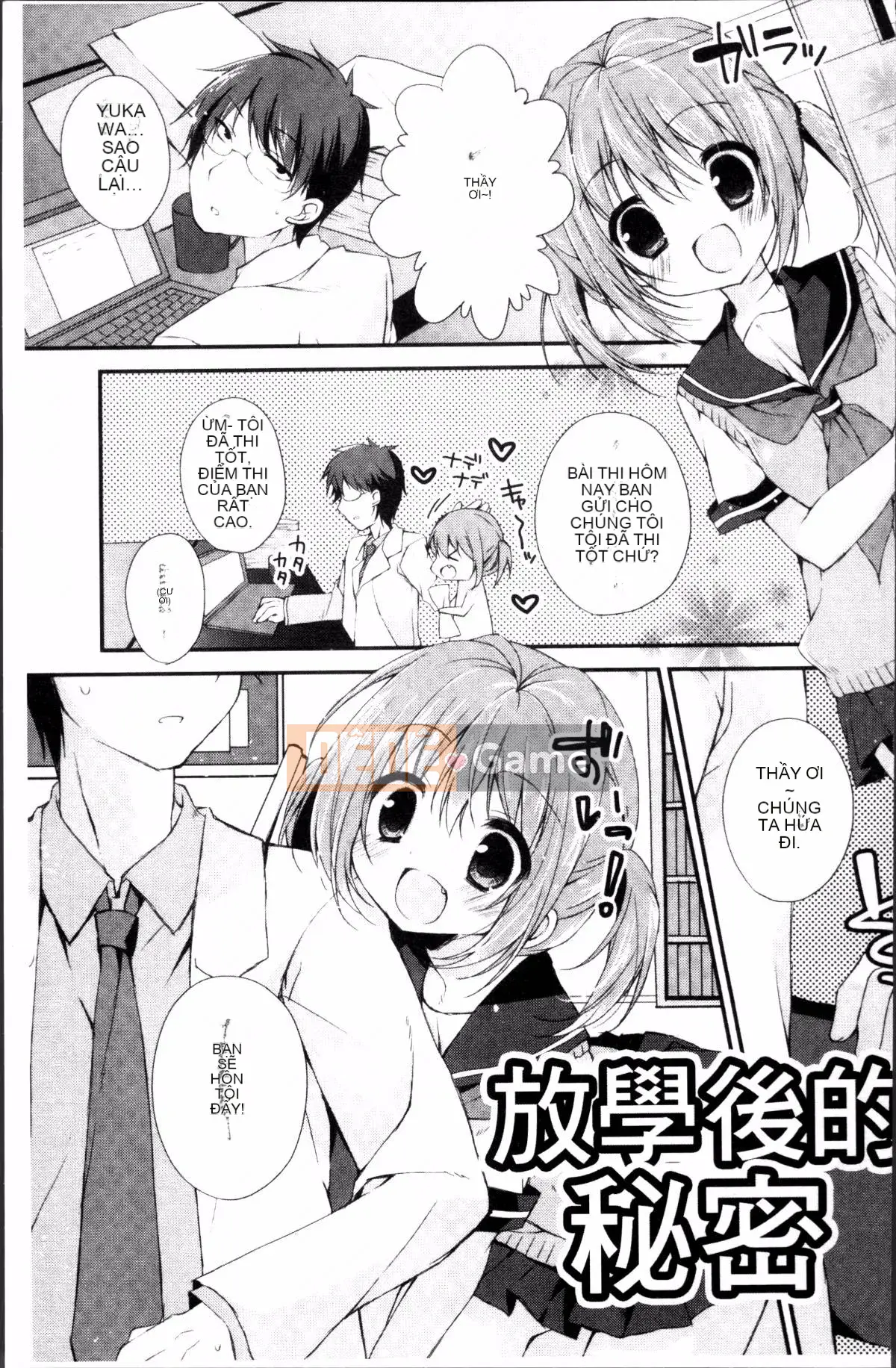 [Nhóm càn quét 4K][Akuru Kaga] Mối tình đầu tan chảy