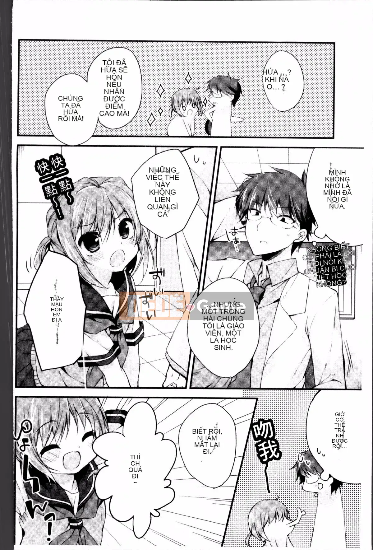 [Nhóm càn quét 4K][Akuru Kaga] Mối tình đầu tan chảy