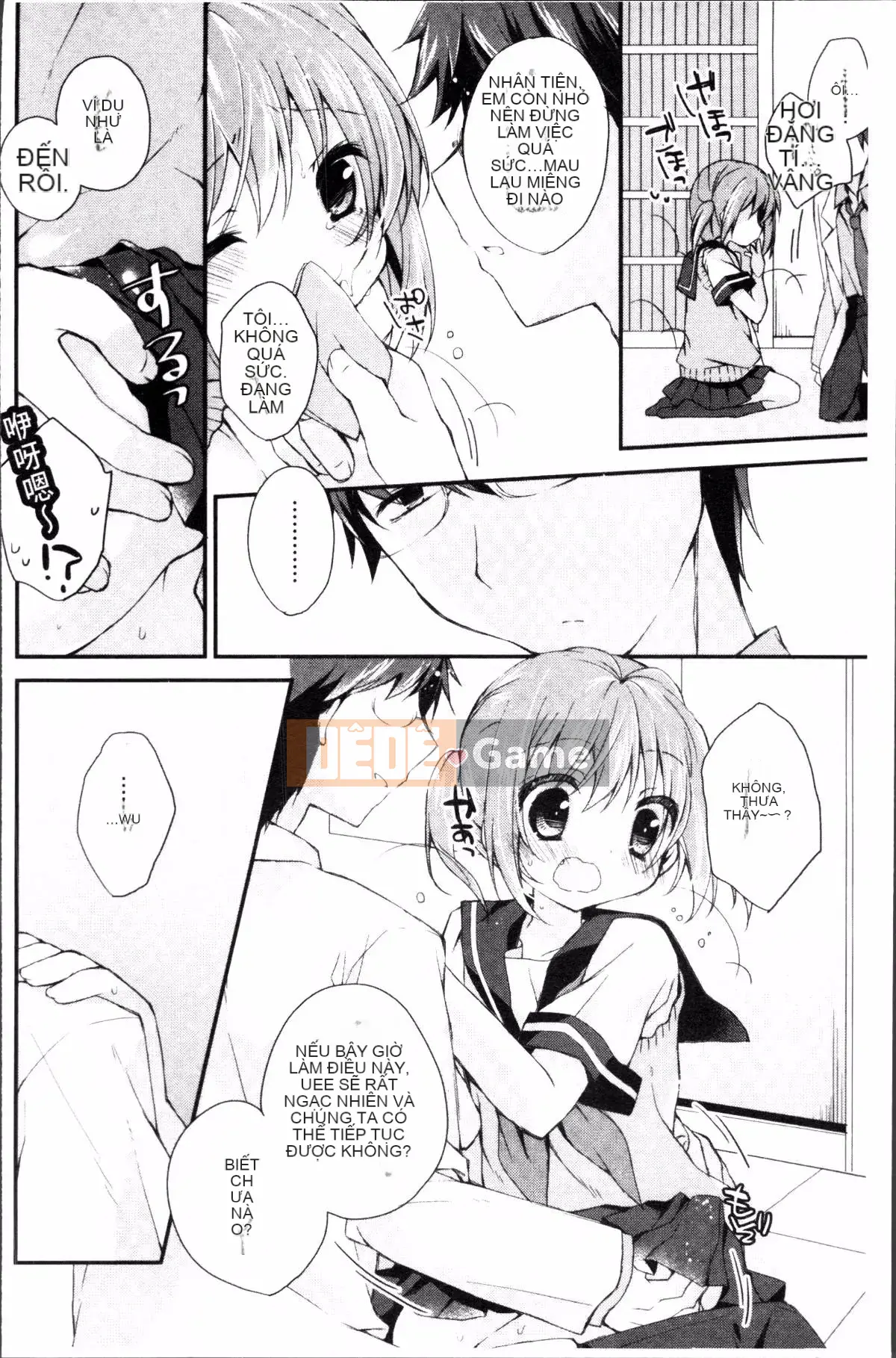 [Nhóm càn quét 4K][Akuru Kaga] Mối tình đầu tan chảy