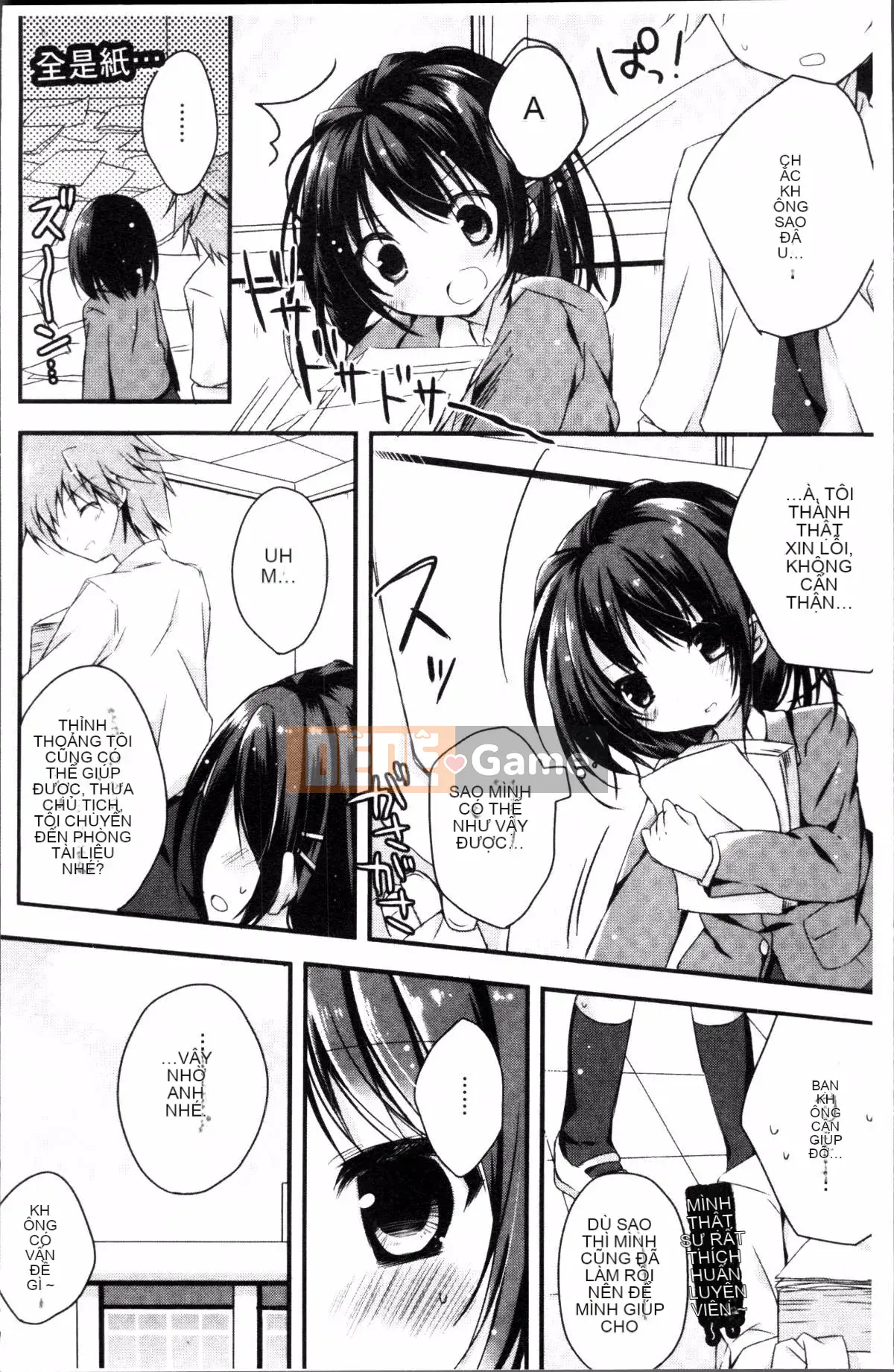 [Nhóm càn quét 4K][Akuru Kaga] Mối tình đầu tan chảy