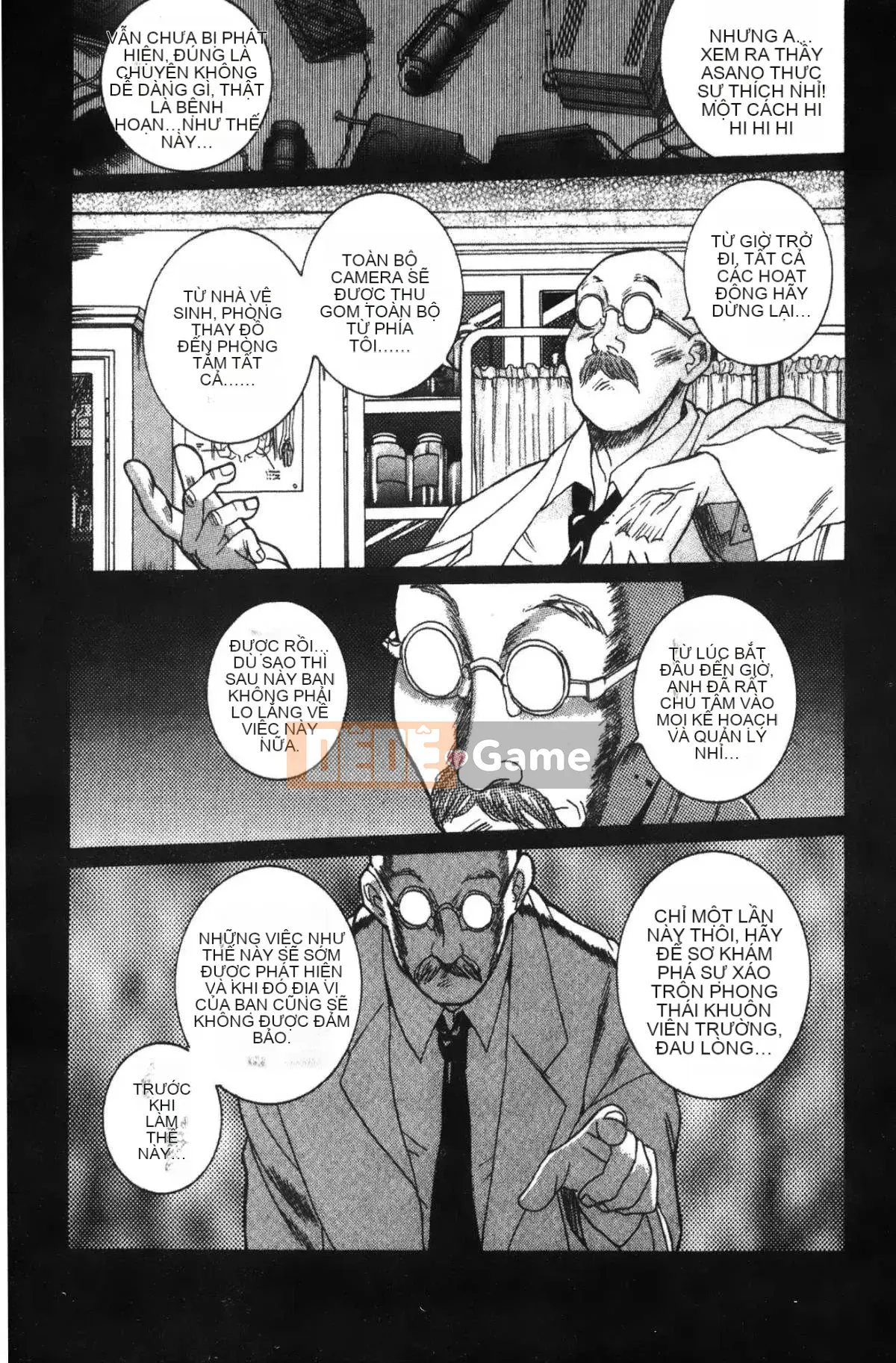 [Mio Kojima] Phòng kiểm tra đặc biệt 2