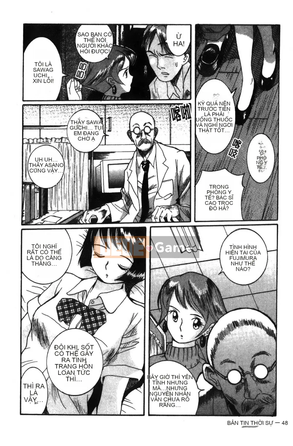 [Mio Kojima] Phòng kiểm tra đặc biệt 2