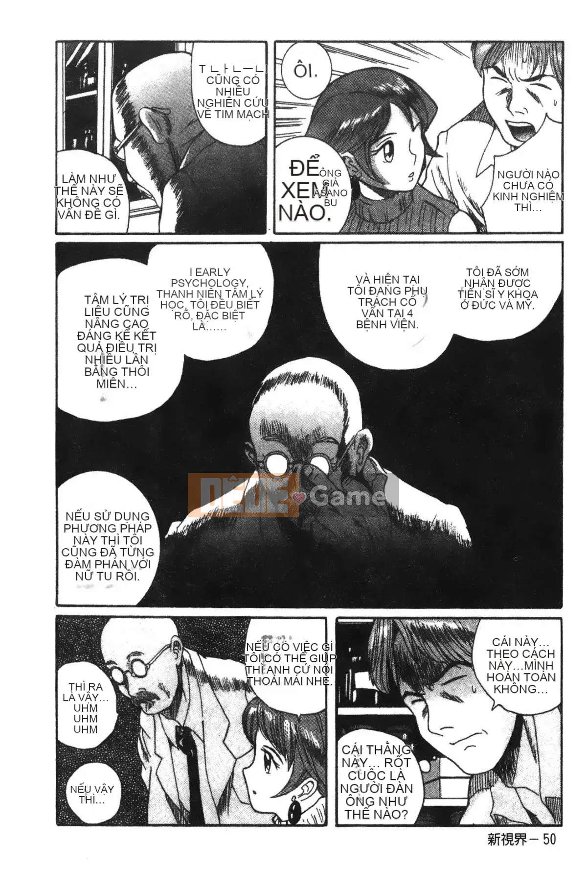 [Mio Kojima] Phòng kiểm tra đặc biệt 2