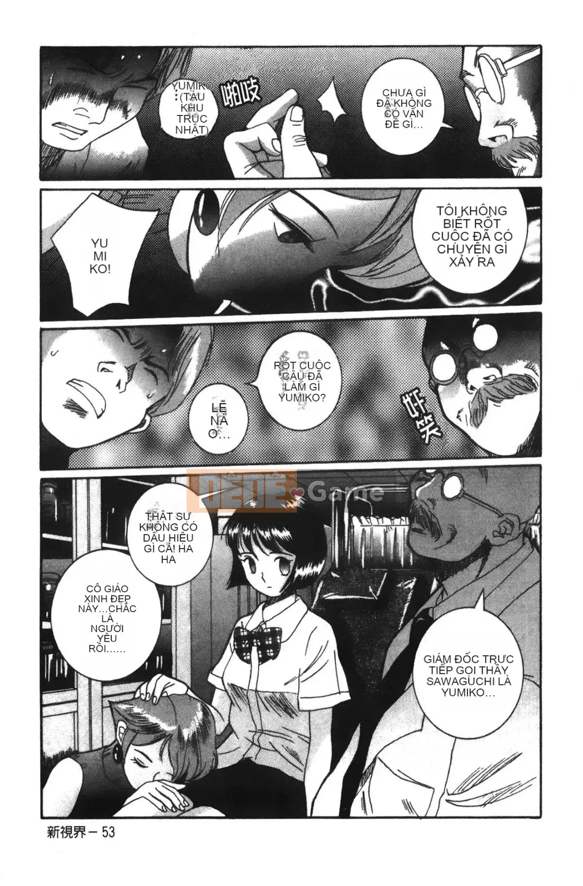 [Mio Kojima] Phòng kiểm tra đặc biệt 2