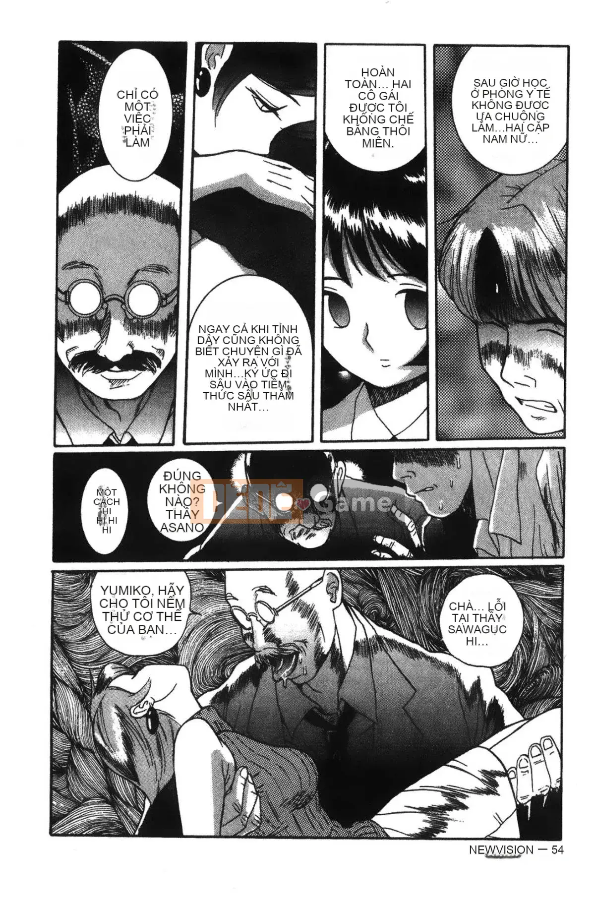 [Mio Kojima] Phòng kiểm tra đặc biệt 2