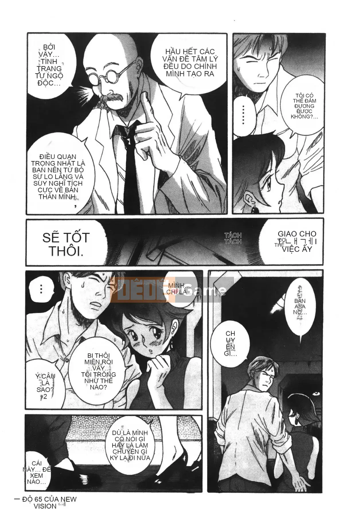 [Mio Kojima] Phòng kiểm tra đặc biệt 2