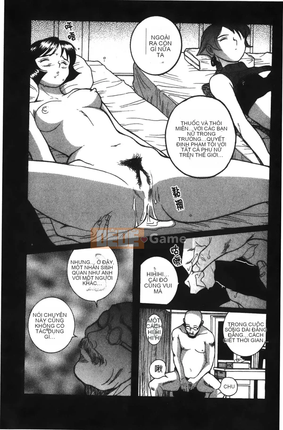 [Mio Kojima] Phòng kiểm tra đặc biệt 2