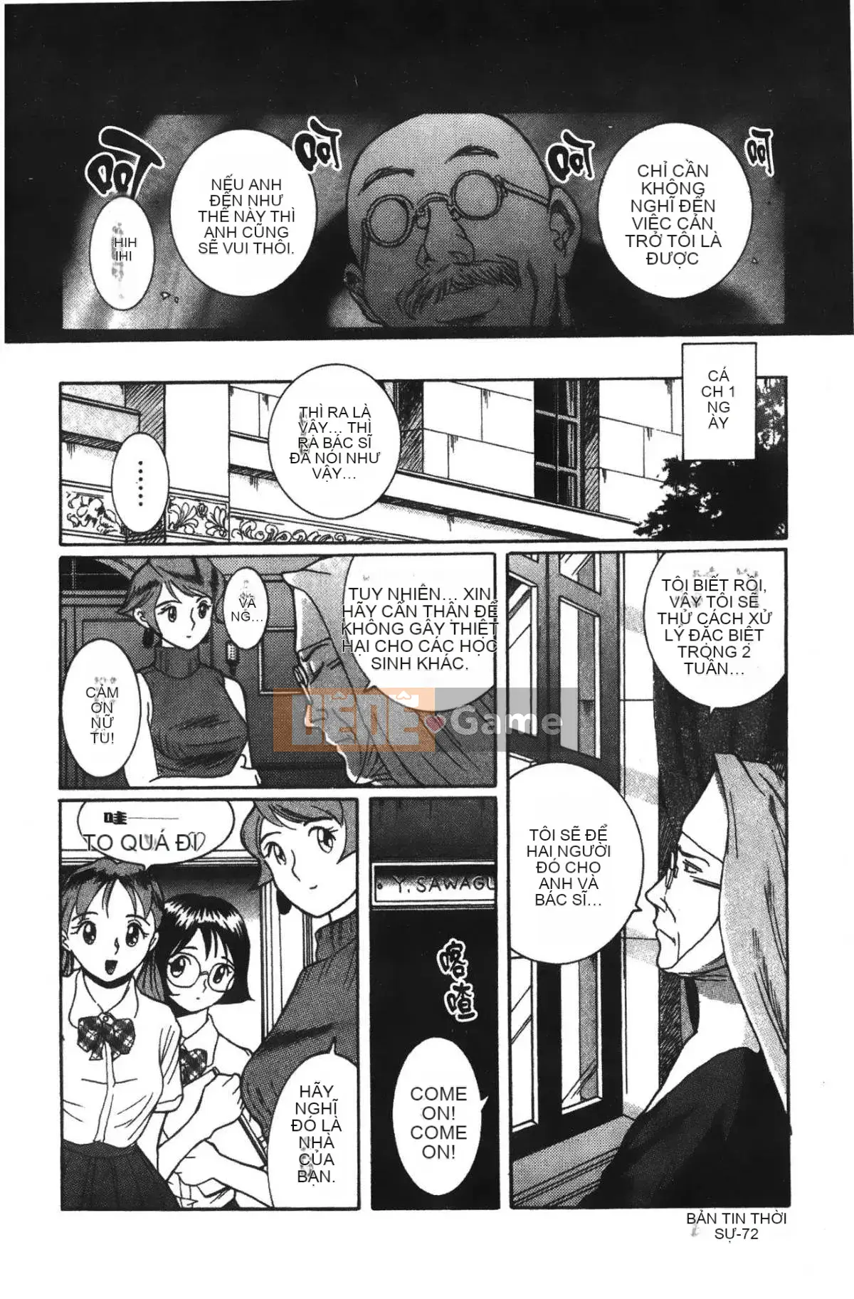 [Mio Kojima] Phòng kiểm tra đặc biệt 2