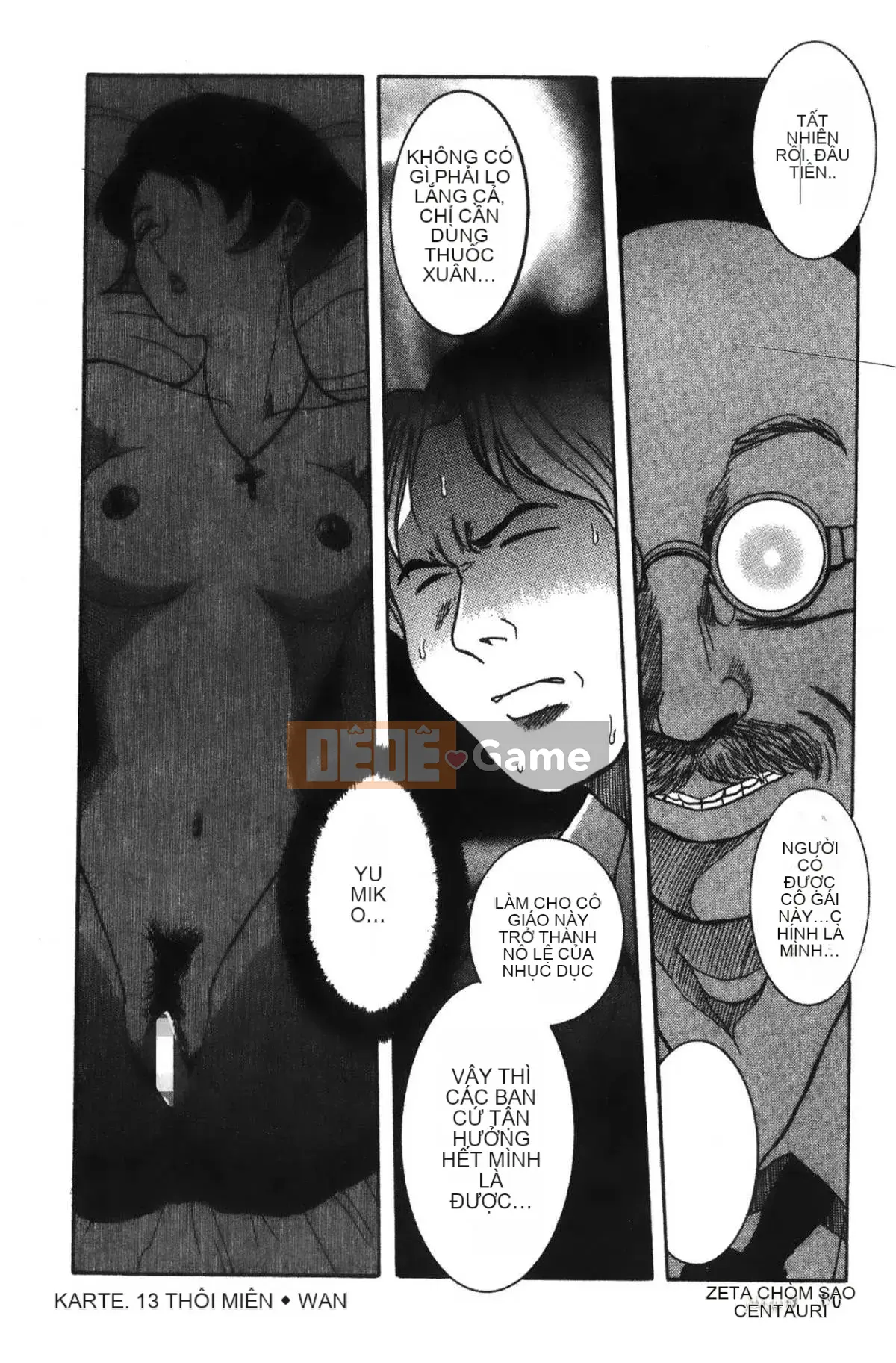 [Mio Kojima] Phòng kiểm tra đặc biệt 2