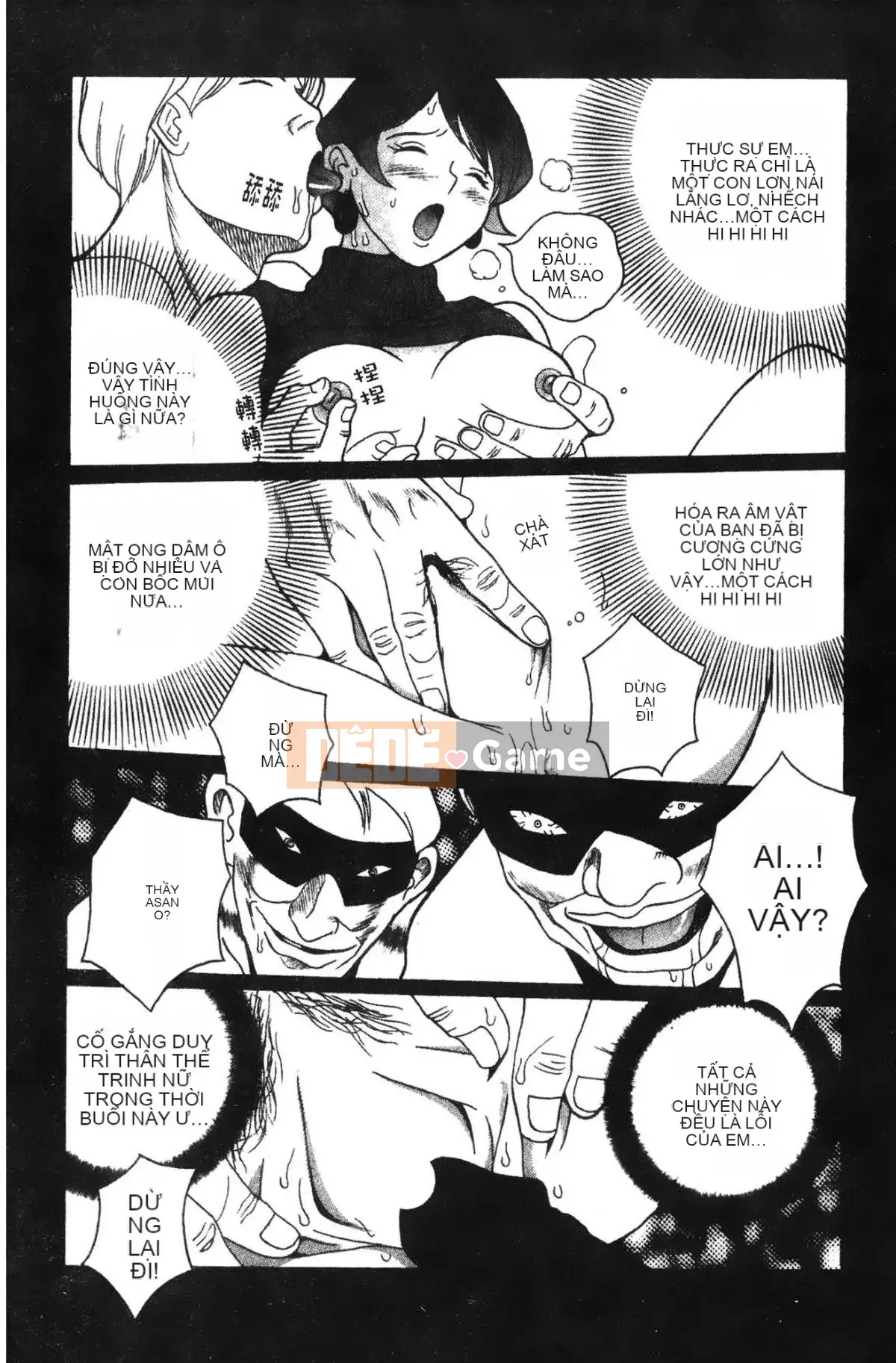 [Mio Kojima] Phòng kiểm tra đặc biệt 2