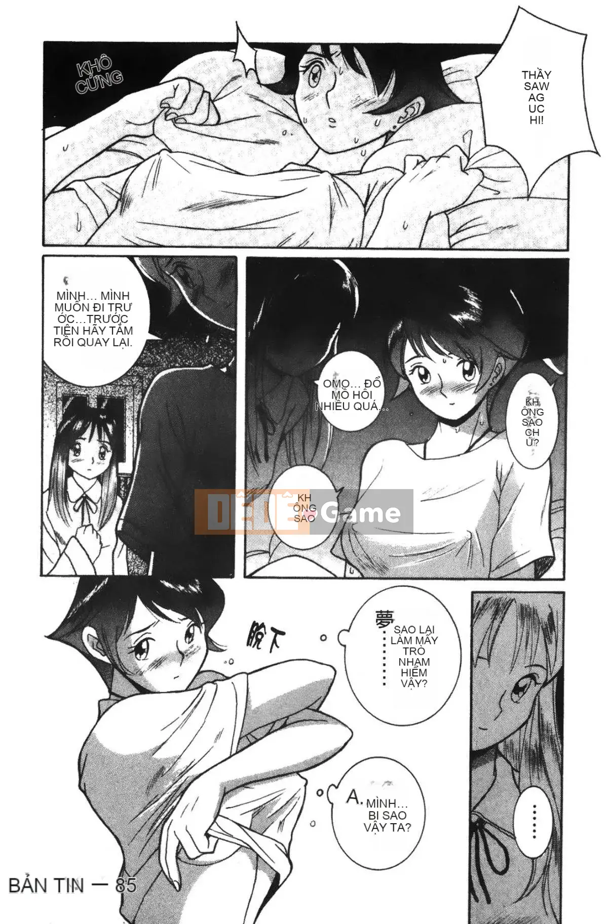 [Mio Kojima] Phòng kiểm tra đặc biệt 2