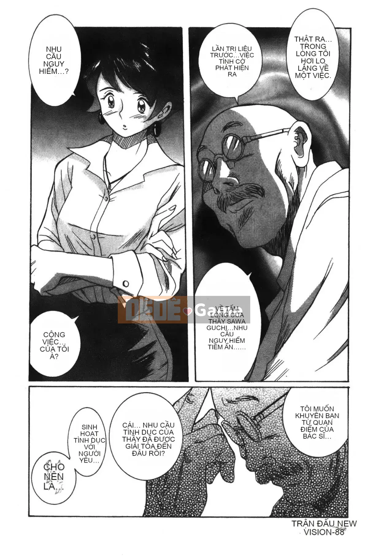 [Mio Kojima] Phòng kiểm tra đặc biệt 2