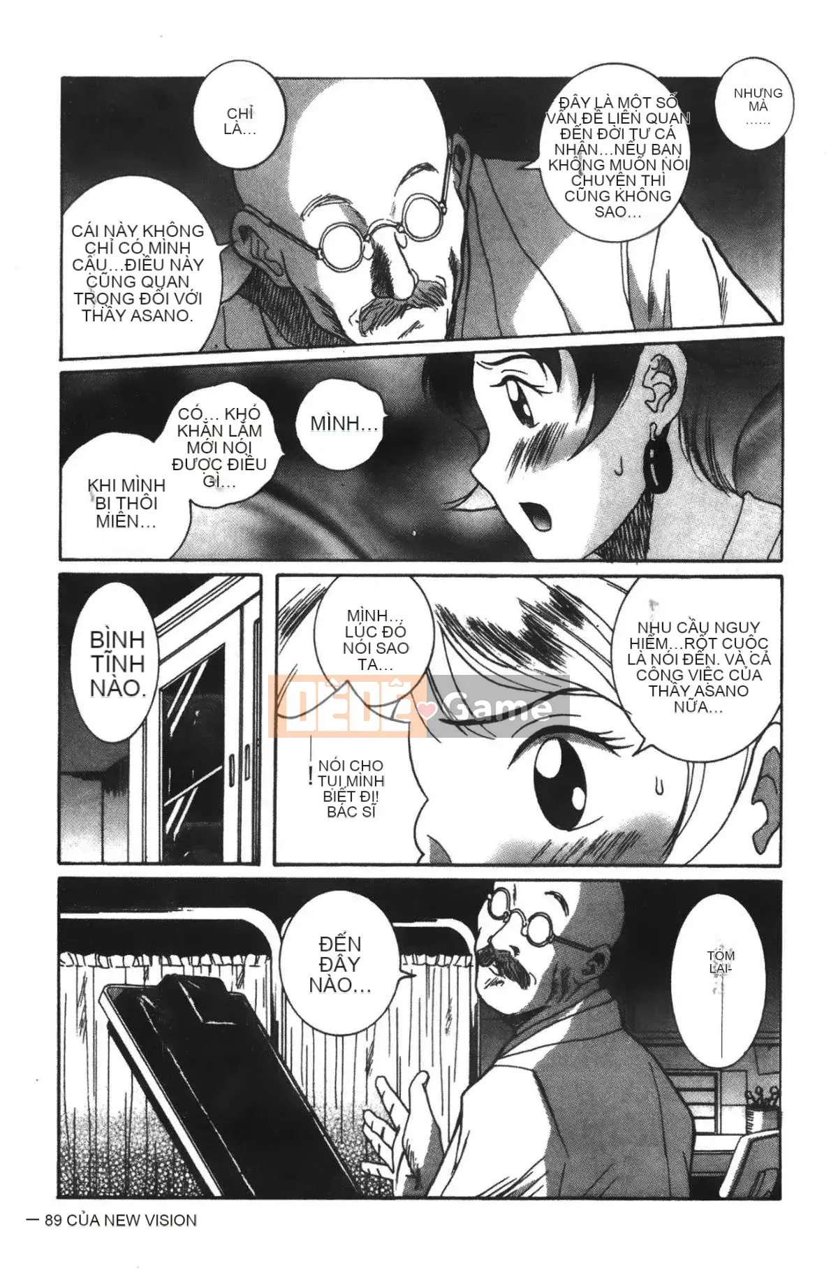 [Mio Kojima] Phòng kiểm tra đặc biệt 2