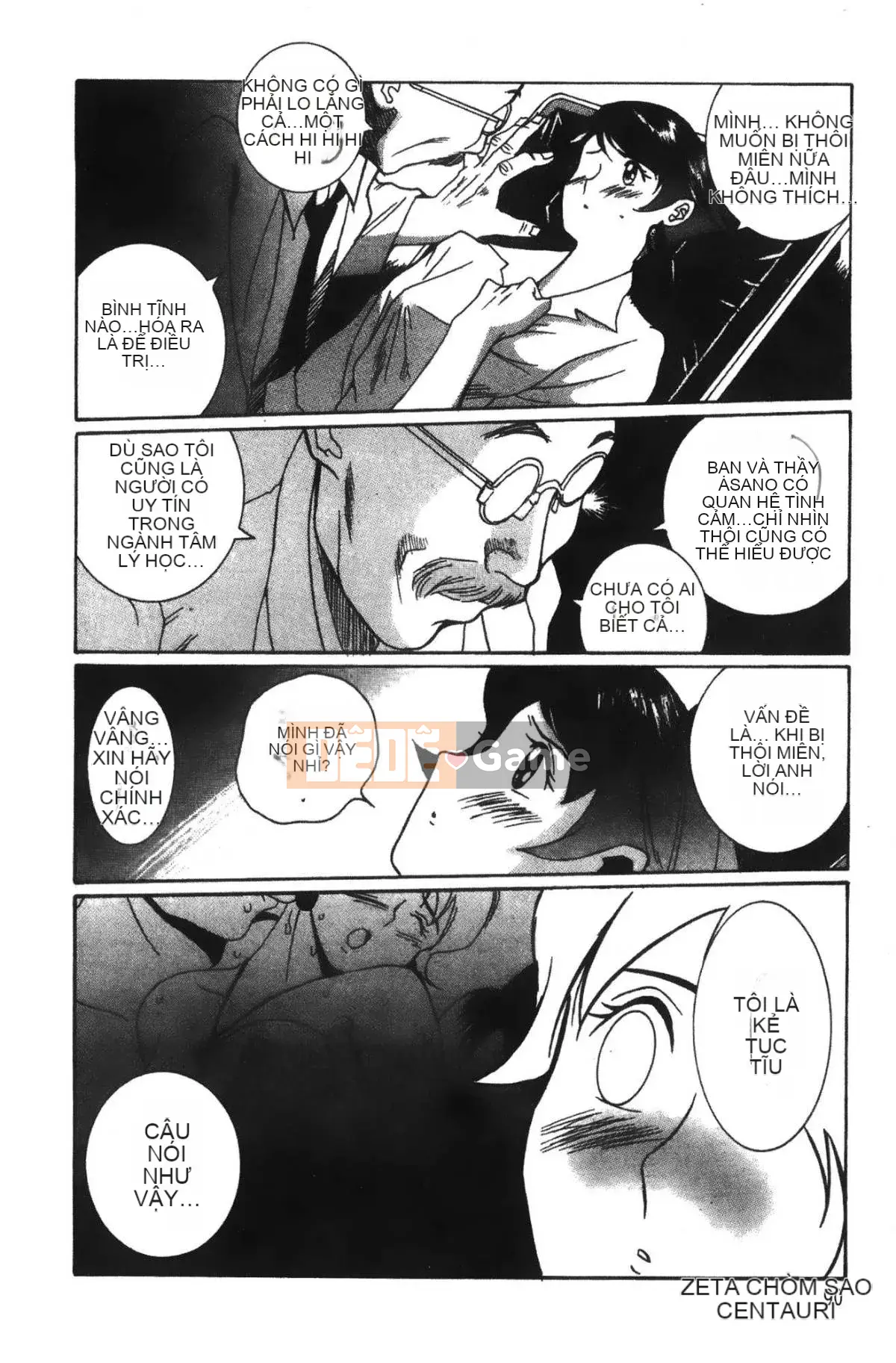 [Mio Kojima] Phòng kiểm tra đặc biệt 2