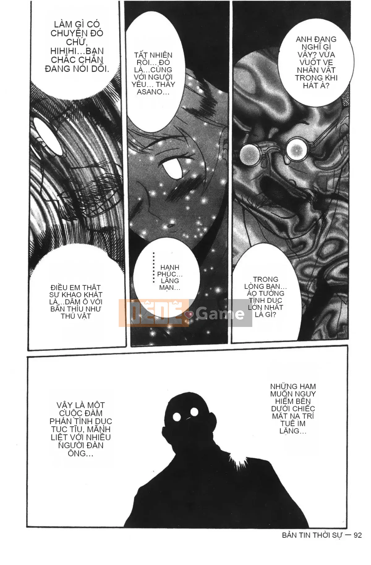 [Mio Kojima] Phòng kiểm tra đặc biệt 2