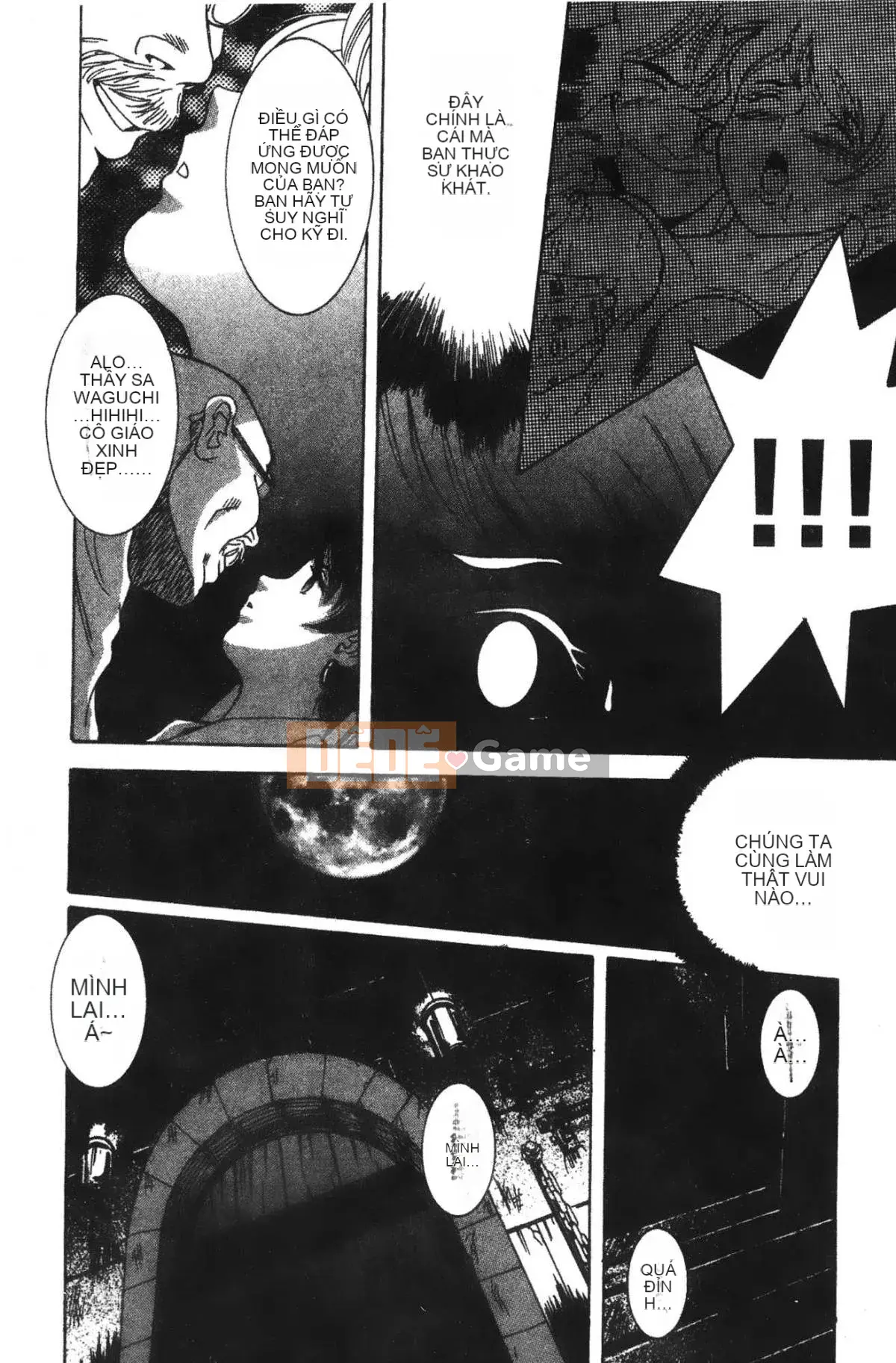 [Mio Kojima] Phòng kiểm tra đặc biệt 2