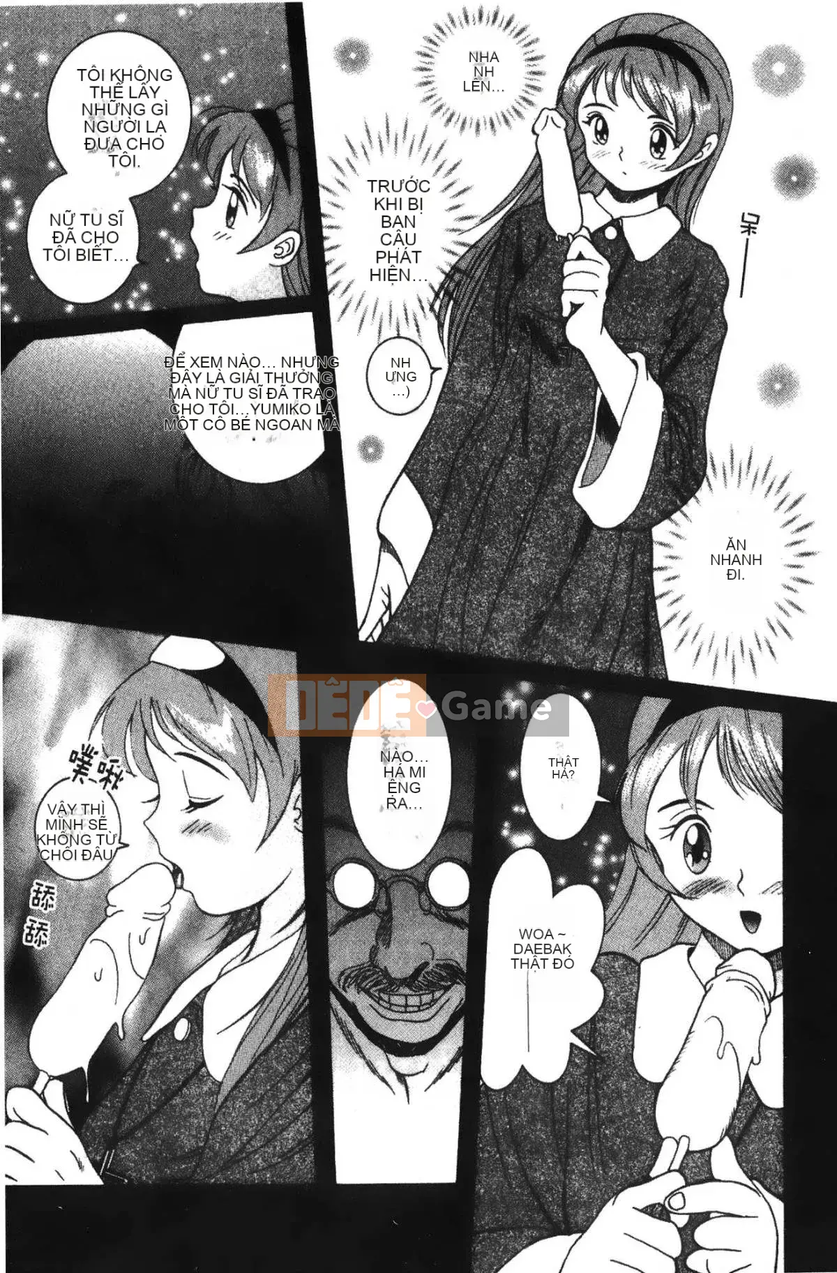 [Mio Kojima] Phòng kiểm tra đặc biệt 2