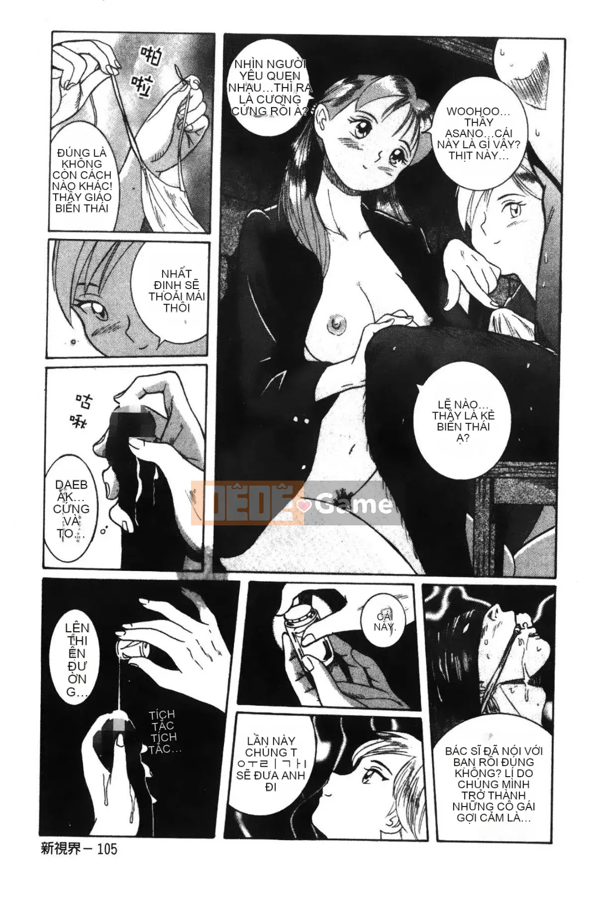 [Mio Kojima] Phòng kiểm tra đặc biệt 2