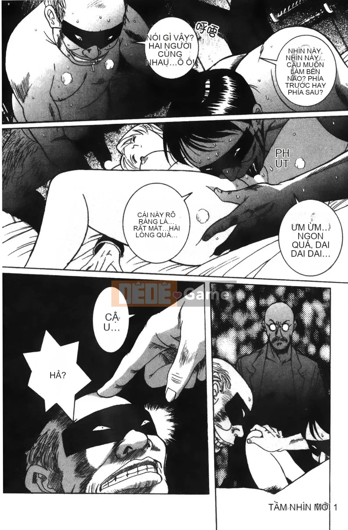 [Mio Kojima] Phòng kiểm tra đặc biệt 2