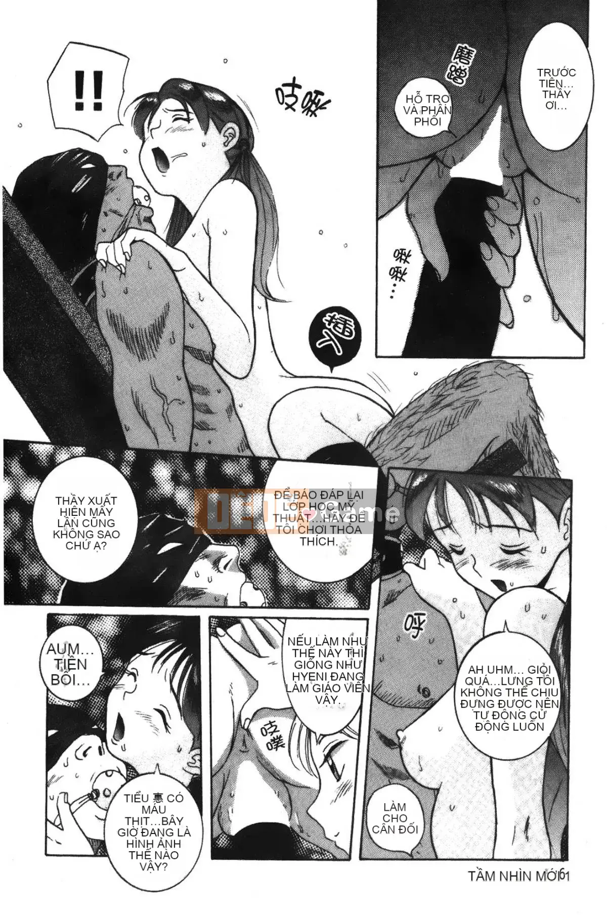 [Mio Kojima] Phòng kiểm tra đặc biệt 2