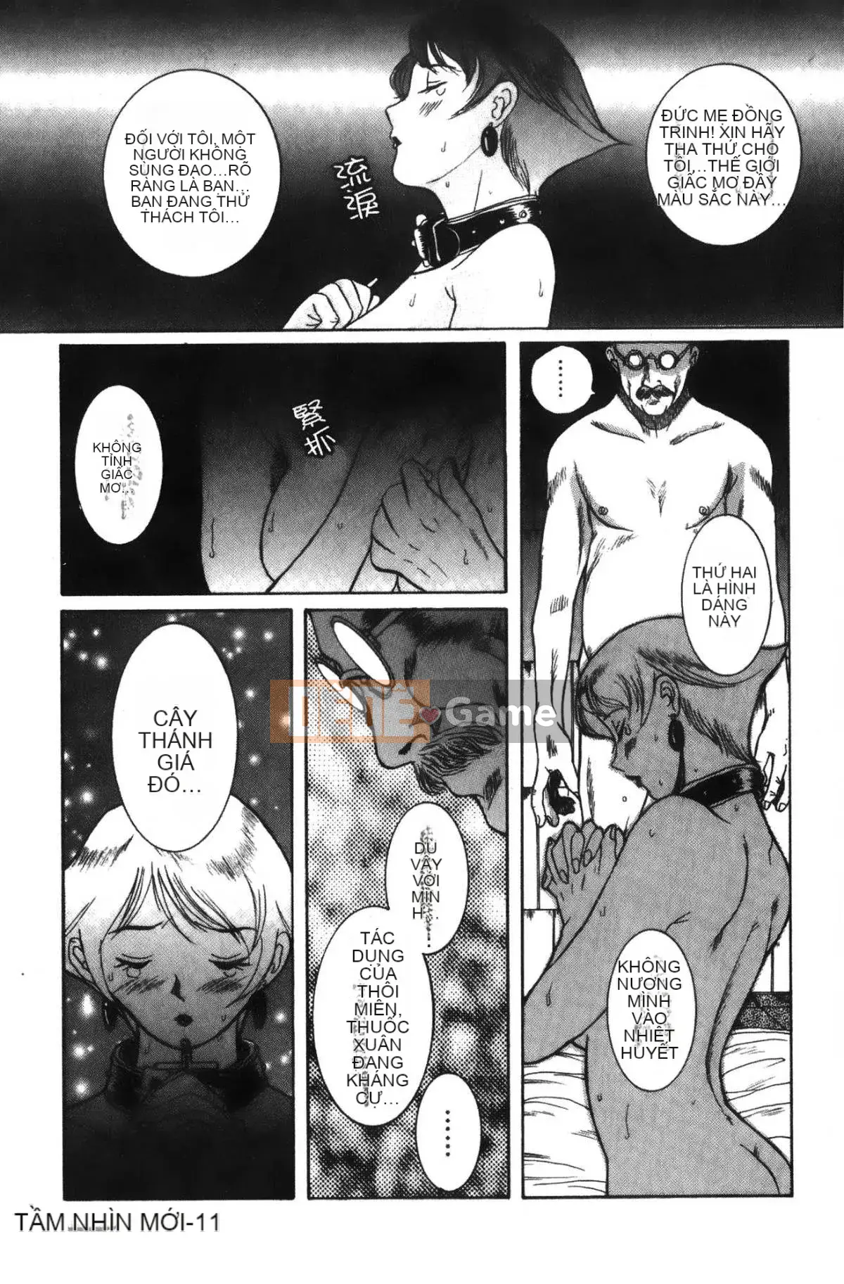 [Mio Kojima] Phòng kiểm tra đặc biệt 2