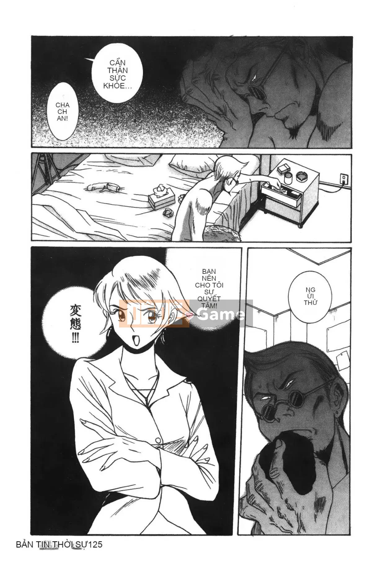 [Mio Kojima] Phòng kiểm tra đặc biệt 2