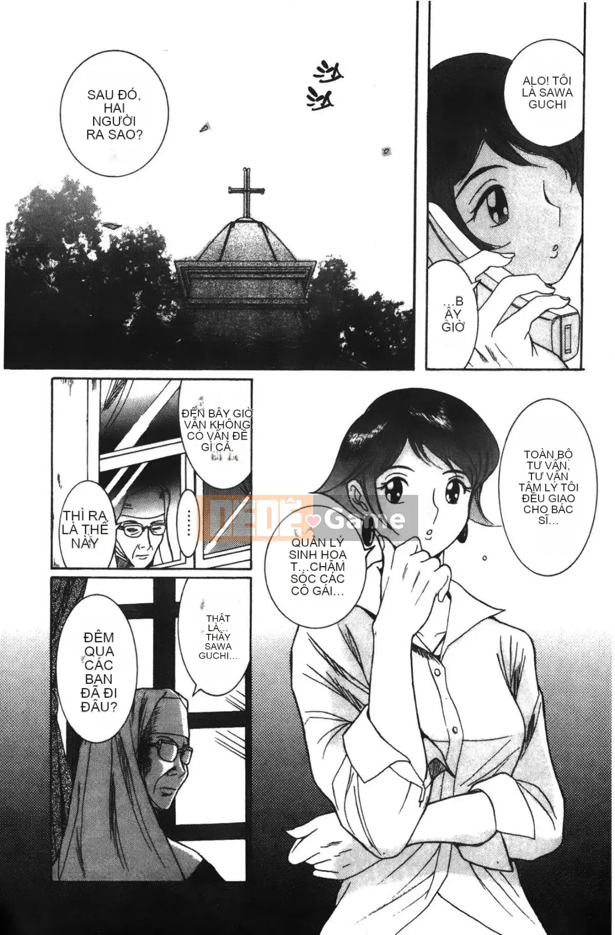 [Mio Kojima] Phòng kiểm tra đặc biệt 2