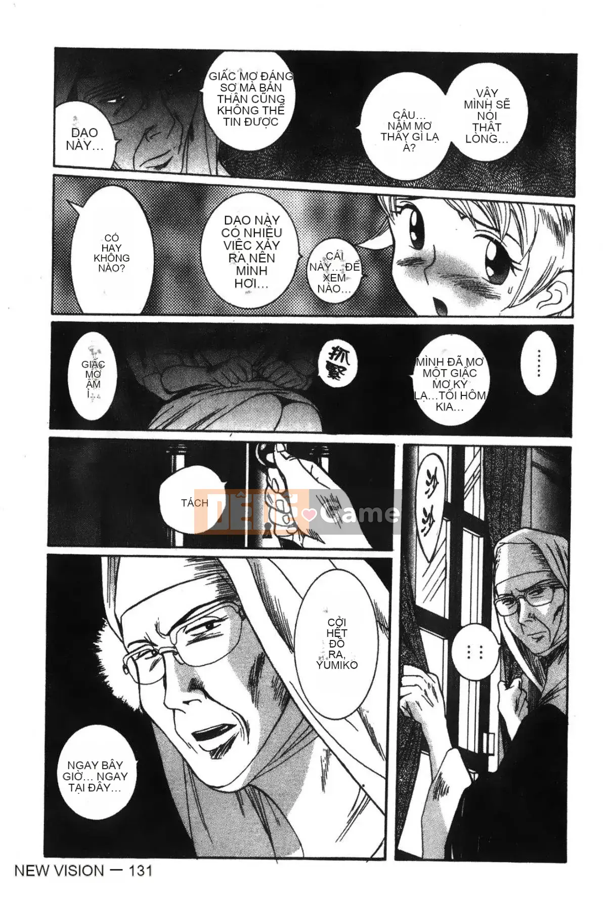 [Mio Kojima] Phòng kiểm tra đặc biệt 2