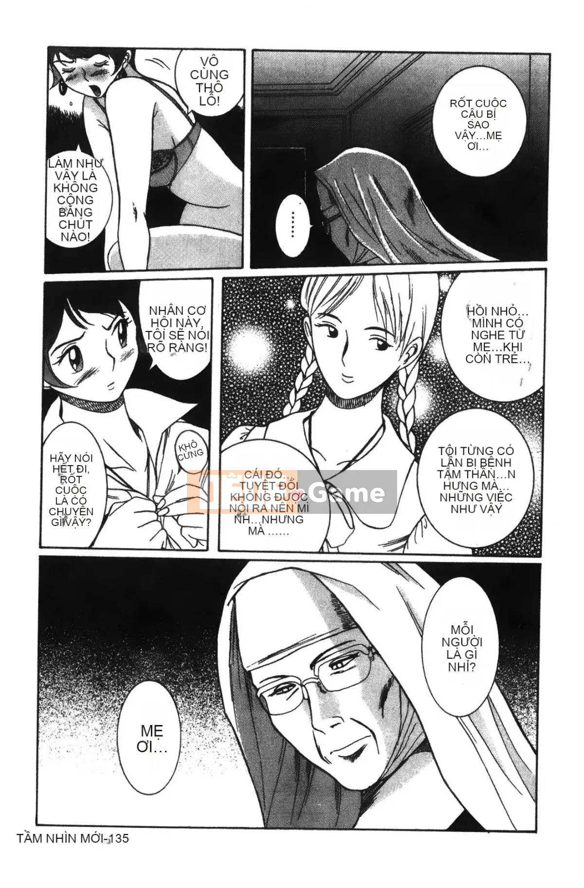 [Mio Kojima] Phòng kiểm tra đặc biệt 2