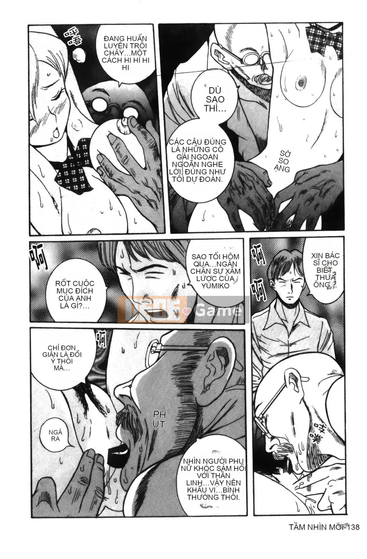 [Mio Kojima] Phòng kiểm tra đặc biệt 2