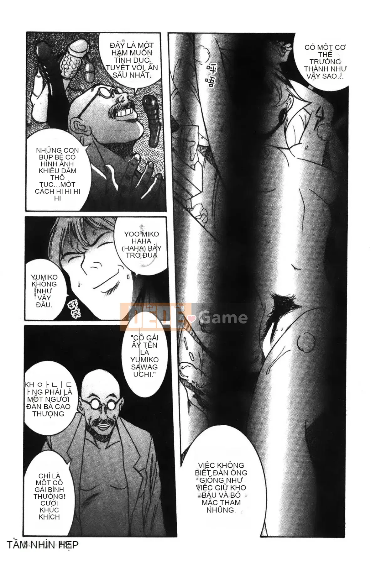 [Mio Kojima] Phòng kiểm tra đặc biệt 2